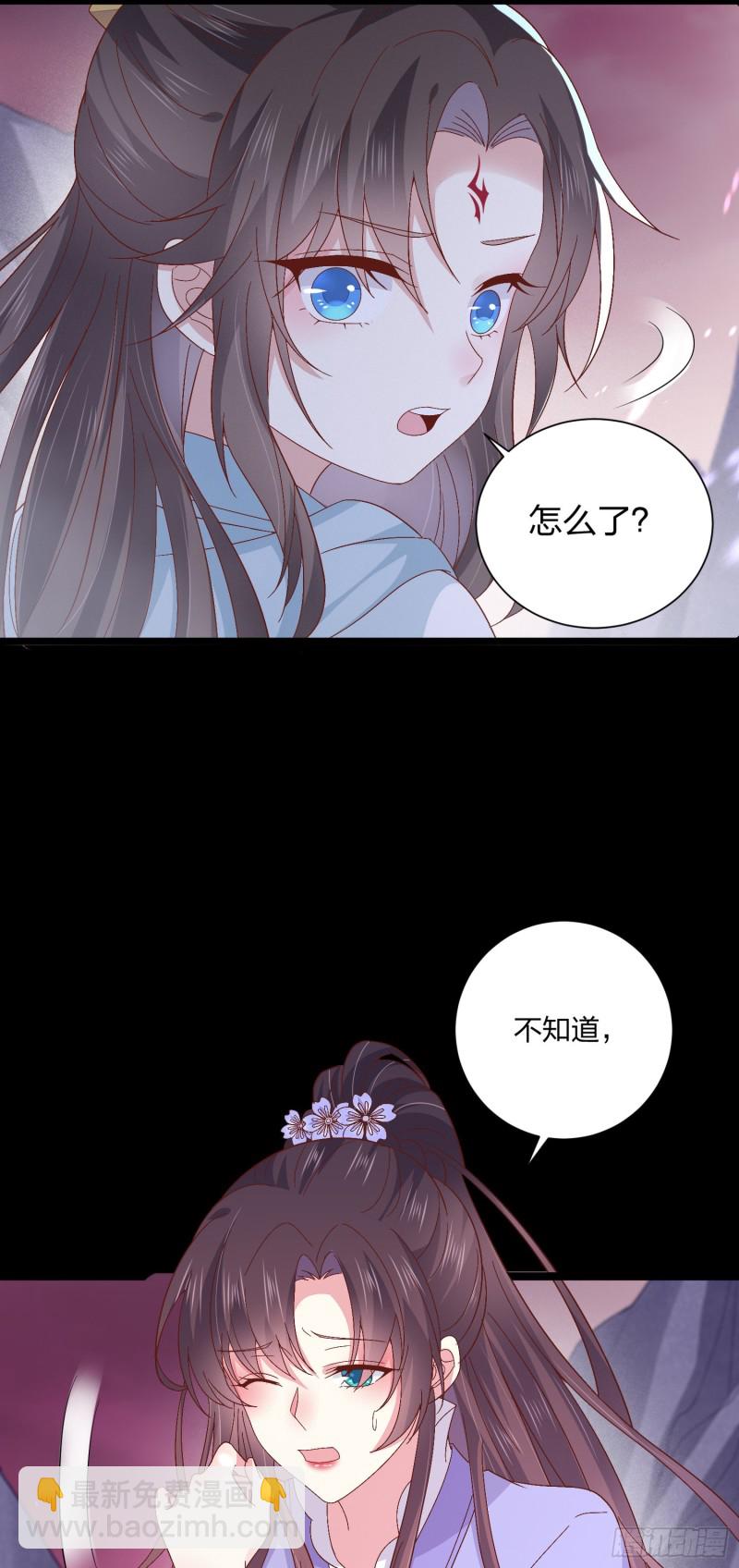 《至尊瞳术师：绝世大小姐》漫画最新章节第一百六十二话 虎狼之词免费下拉式在线观看章节第【17】张图片