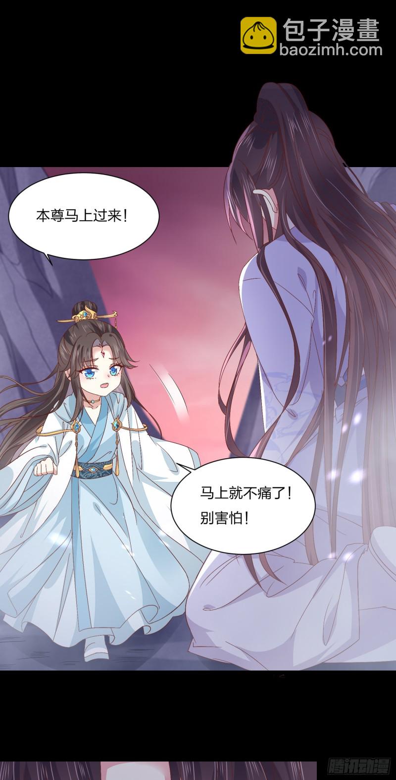 《至尊瞳术师：绝世大小姐》漫画最新章节第一百六十二话 虎狼之词免费下拉式在线观看章节第【19】张图片