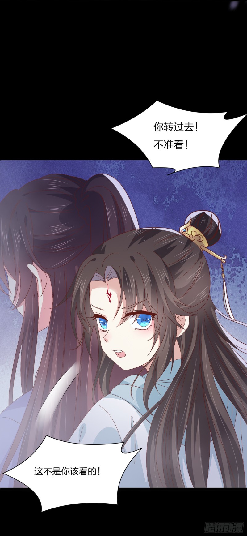 《至尊瞳术师：绝世大小姐》漫画最新章节第一百六十二话 虎狼之词免费下拉式在线观看章节第【22】张图片