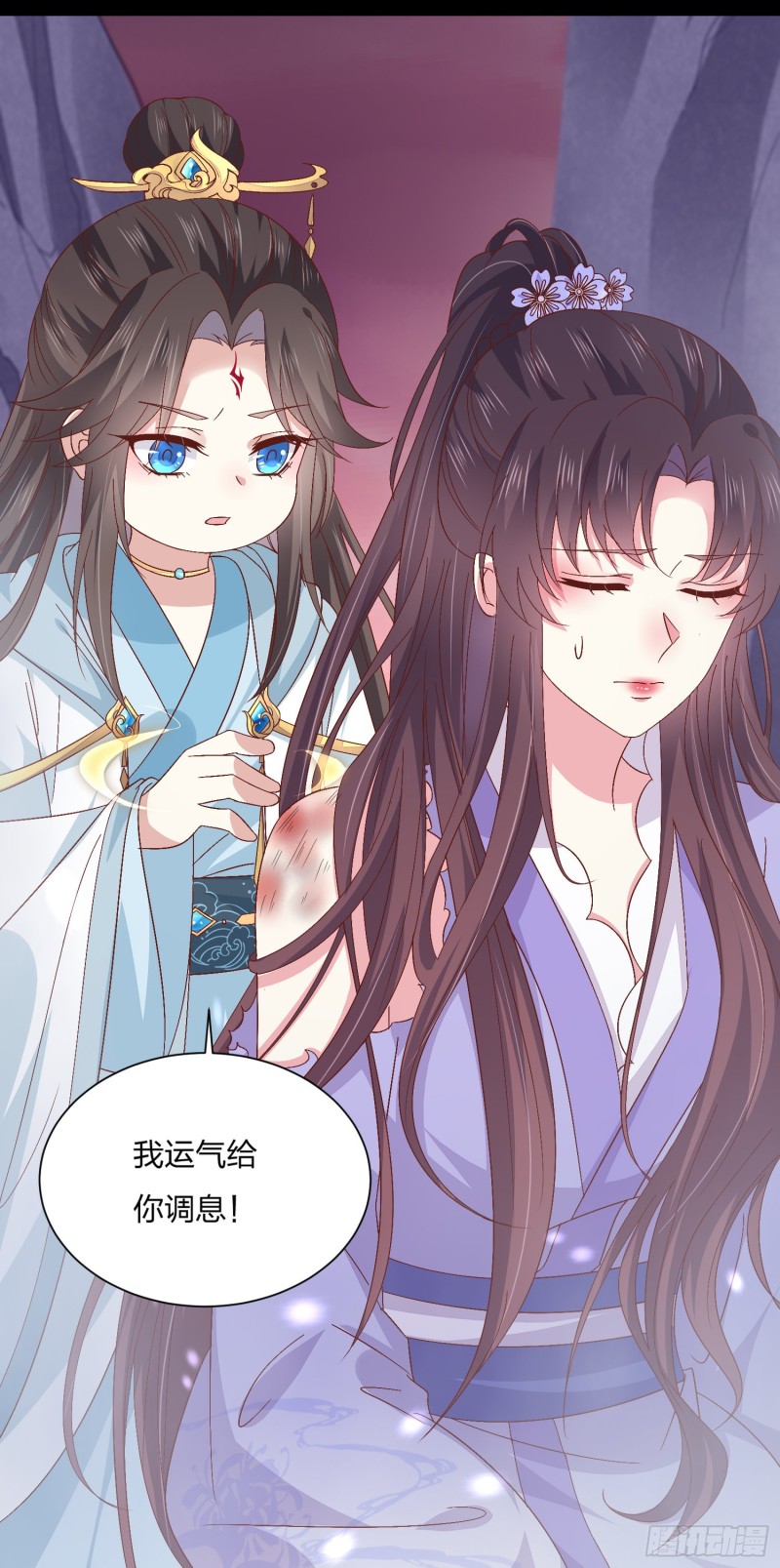 《至尊瞳术师：绝世大小姐》漫画最新章节第一百六十二话 虎狼之词免费下拉式在线观看章节第【24】张图片