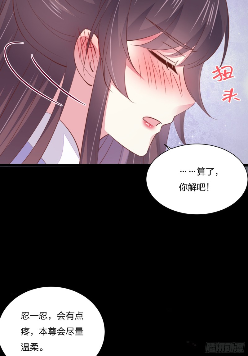 《至尊瞳术师：绝世大小姐》漫画最新章节第一百六十二话 虎狼之词免费下拉式在线观看章节第【30】张图片