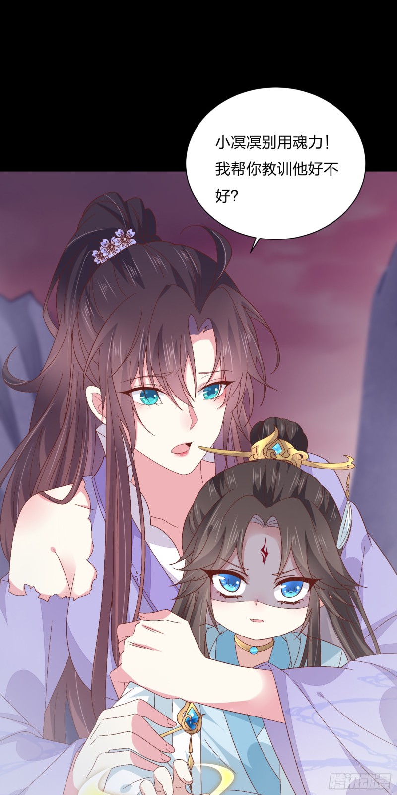 《至尊瞳术师：绝世大小姐》漫画最新章节第一百六十二话 虎狼之词免费下拉式在线观看章节第【8】张图片