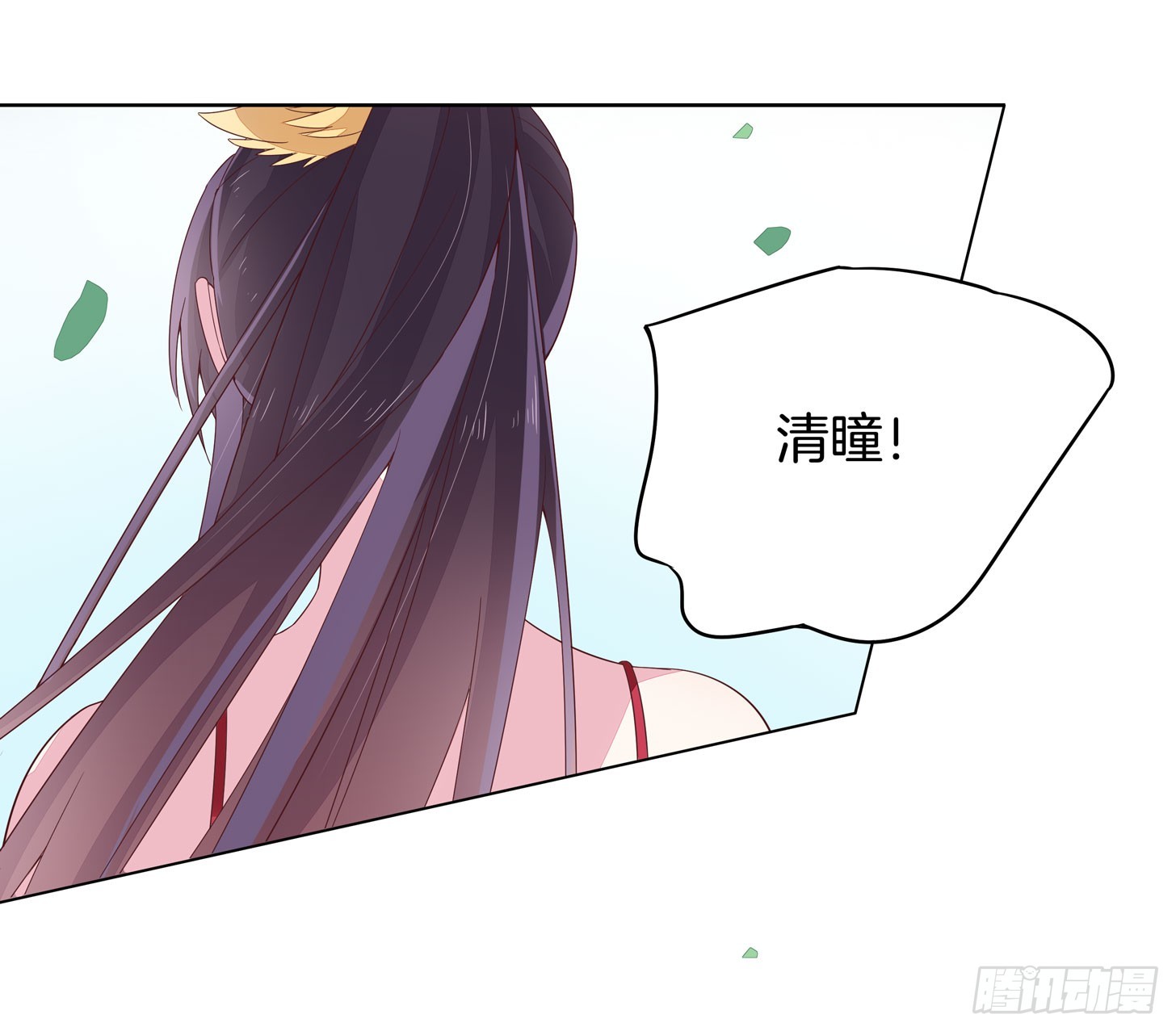 《至尊瞳术师：绝世大小姐》漫画最新章节第十七话 不祥血瞳免费下拉式在线观看章节第【17】张图片