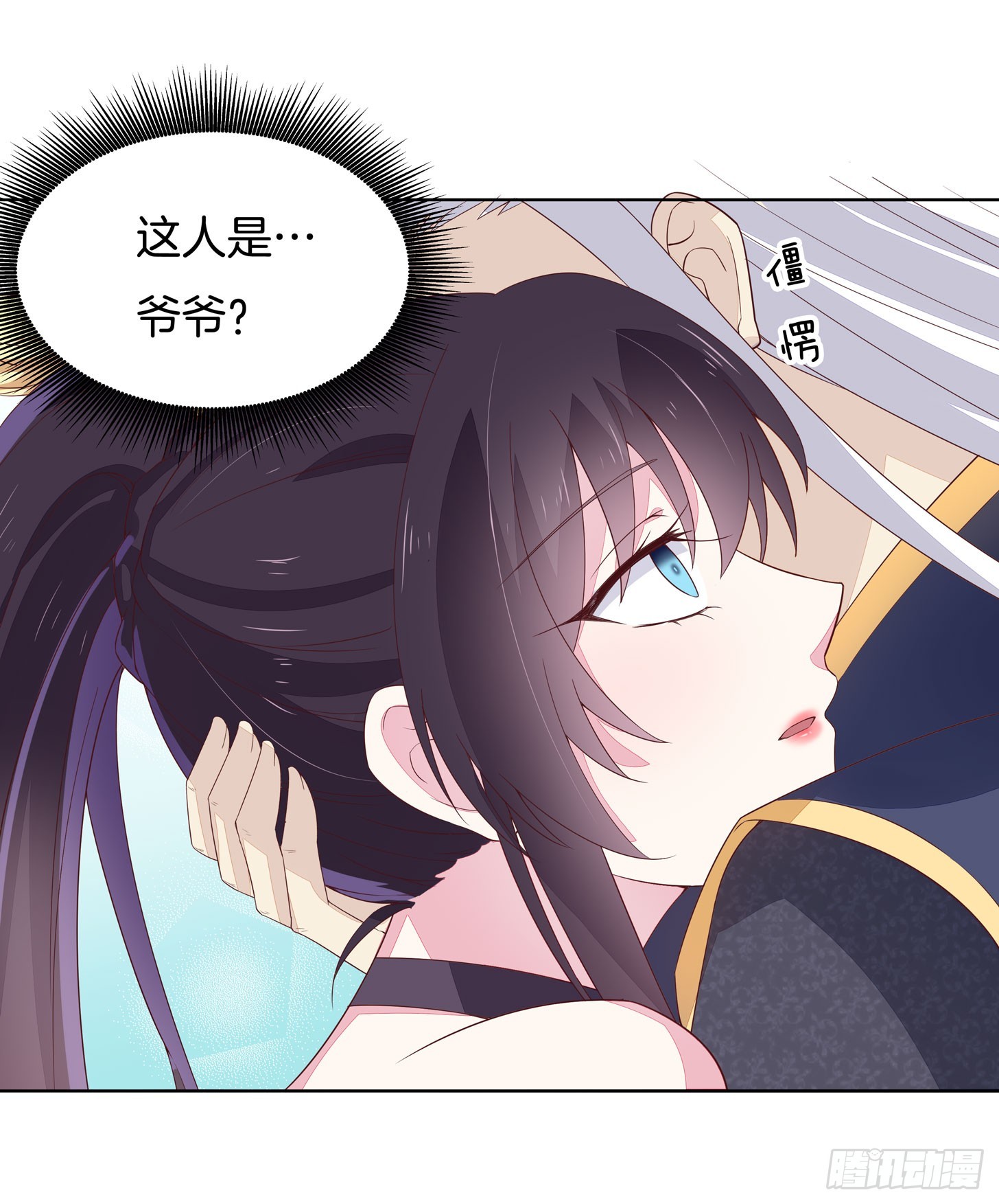 《至尊瞳术师：绝世大小姐》漫画最新章节第十七话 不祥血瞳免费下拉式在线观看章节第【19】张图片