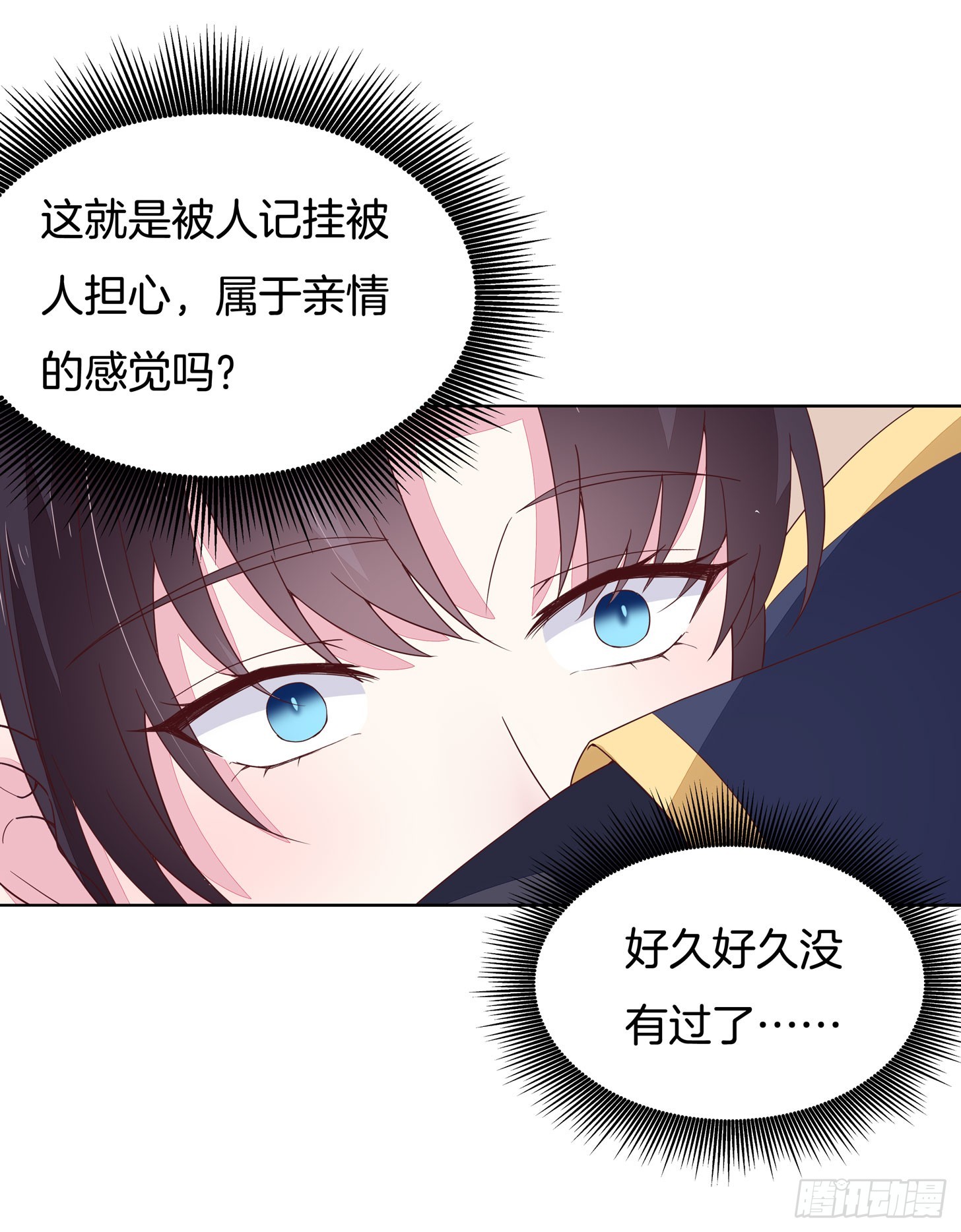 《至尊瞳术师：绝世大小姐》漫画最新章节第十七话 不祥血瞳免费下拉式在线观看章节第【22】张图片