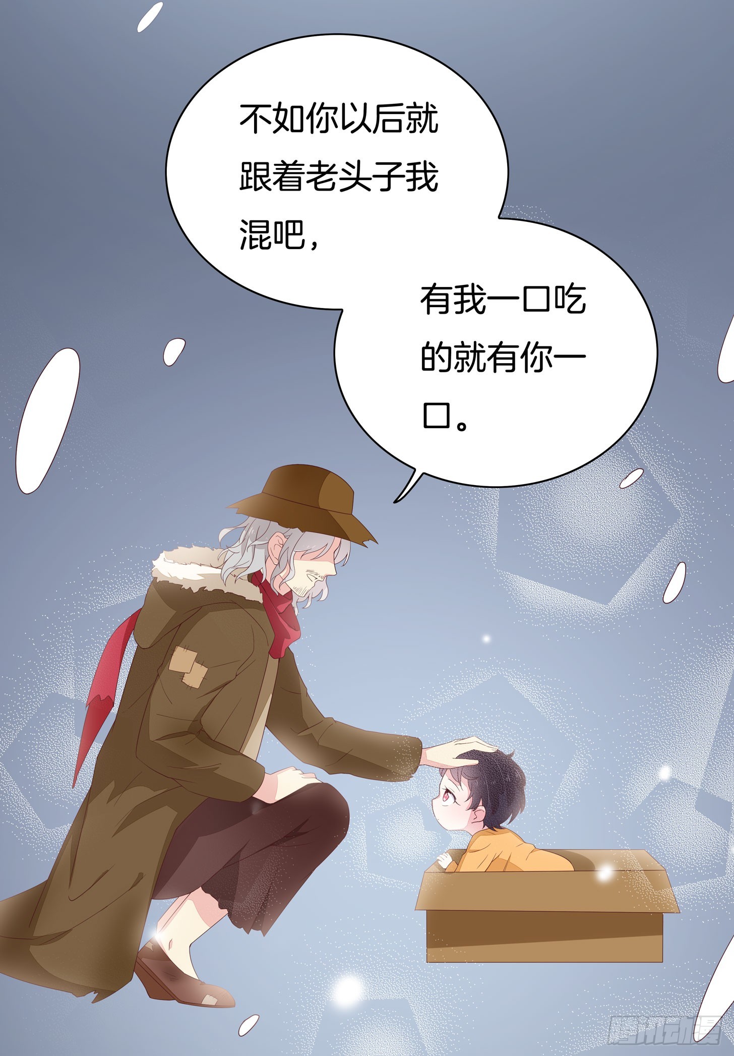 《至尊瞳术师：绝世大小姐》漫画最新章节第十七话 不祥血瞳免费下拉式在线观看章节第【34】张图片