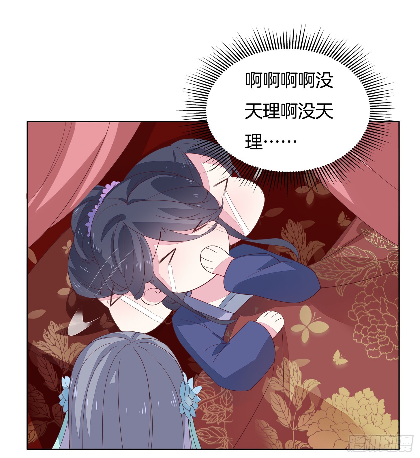 《至尊瞳术师：绝世大小姐》漫画最新章节第十七话 不祥血瞳免费下拉式在线观看章节第【9】张图片