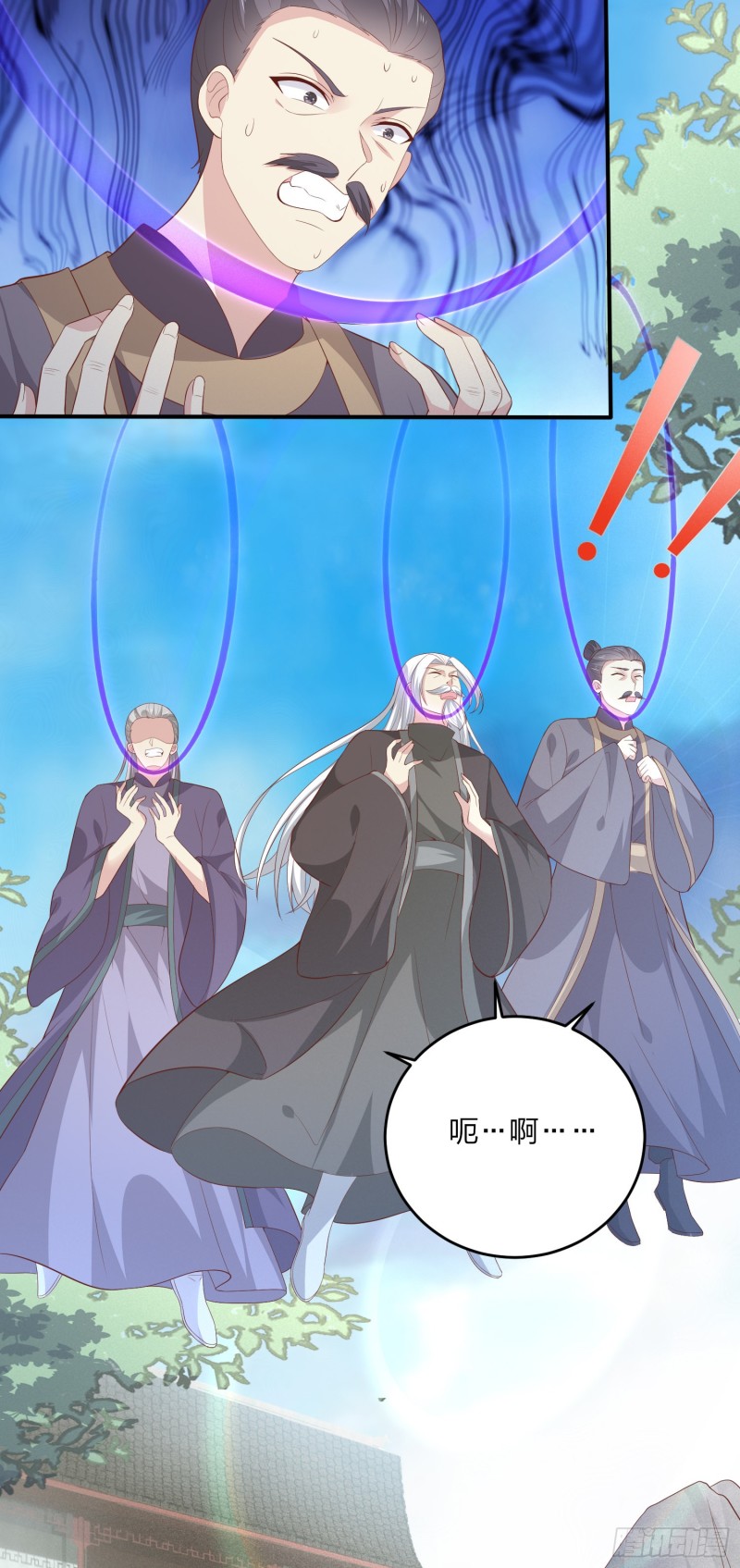 《至尊瞳术师：绝世大小姐》漫画最新章节第一百六十四话 追妻免费下拉式在线观看章节第【11】张图片