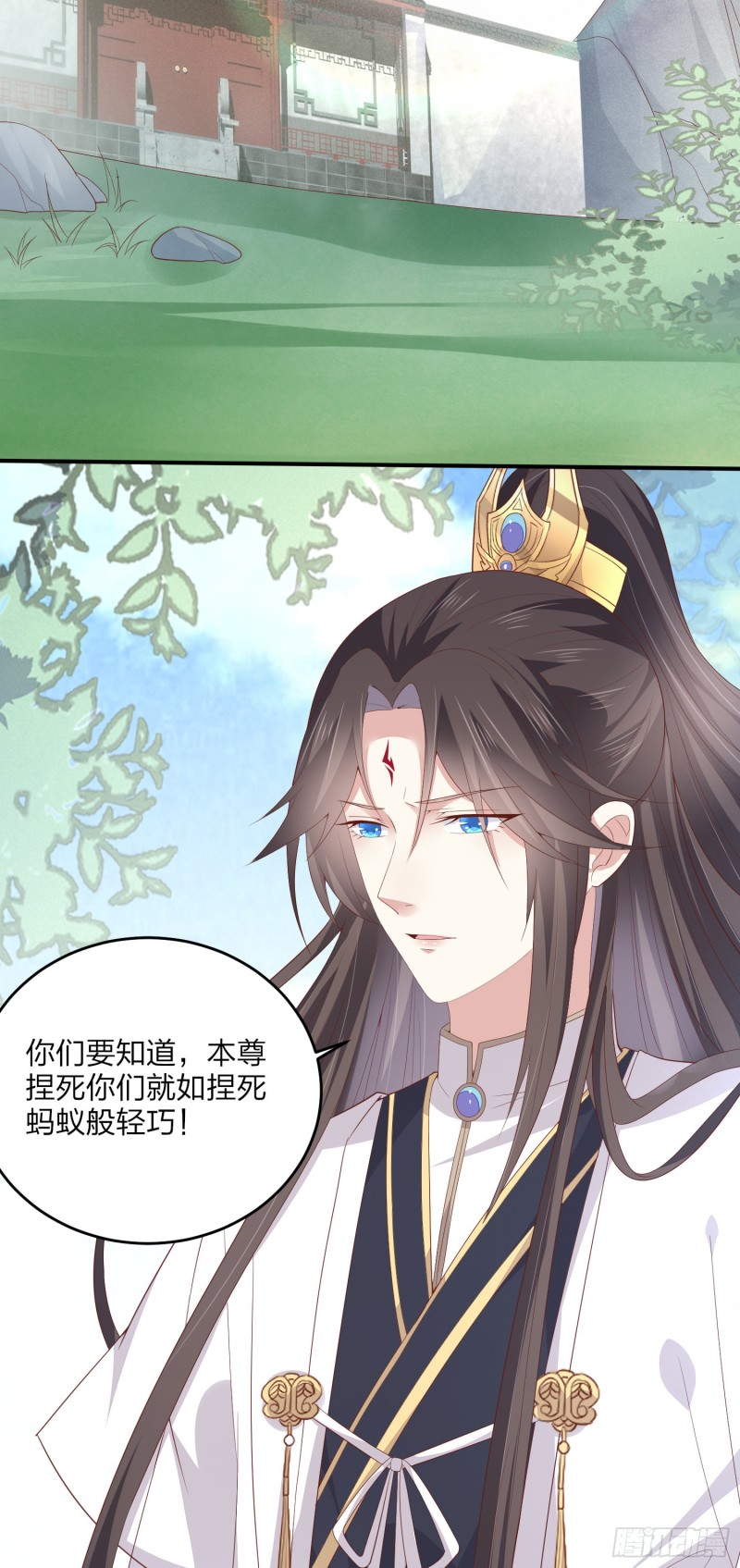 《至尊瞳术师：绝世大小姐》漫画最新章节第一百六十四话 追妻免费下拉式在线观看章节第【12】张图片