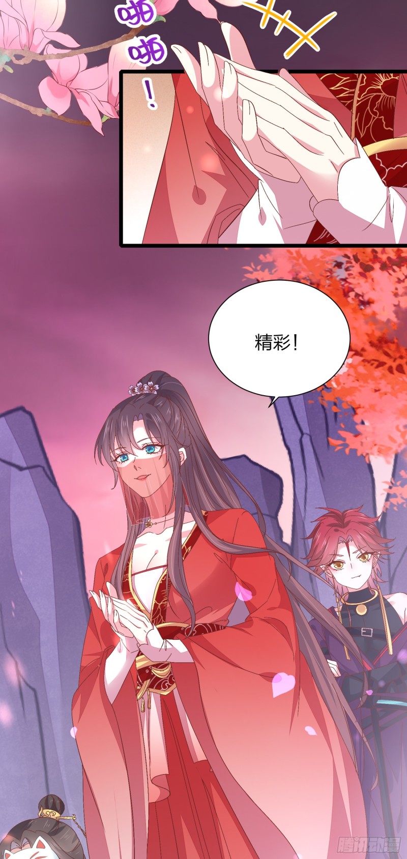 《至尊瞳术师：绝世大小姐》漫画最新章节第一百六十五话 媳妇被调戏？免费下拉式在线观看章节第【11】张图片