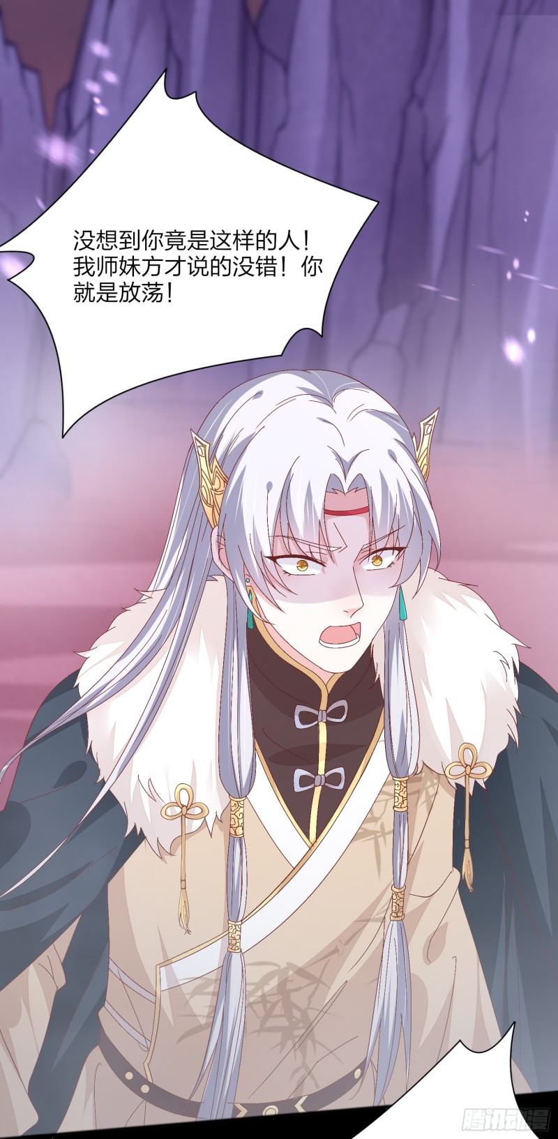 《至尊瞳术师：绝世大小姐》漫画最新章节第一百六十六话 修罗场免费下拉式在线观看章节第【23】张图片