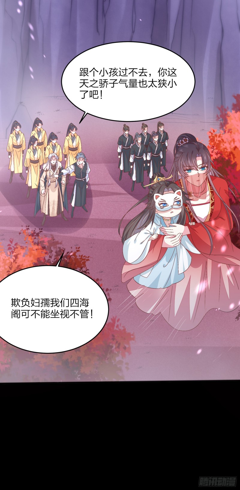 《至尊瞳术师：绝世大小姐》漫画最新章节第一百六十六话 修罗场免费下拉式在线观看章节第【27】张图片