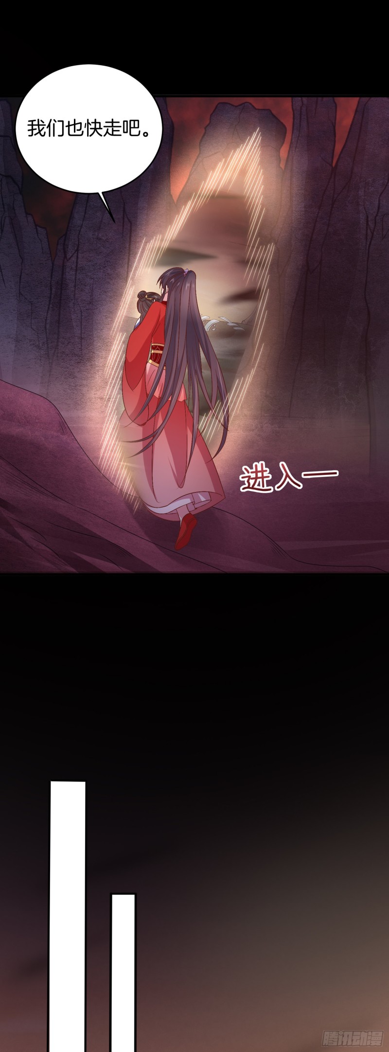 《至尊瞳术师：绝世大小姐》漫画最新章节第一百七十话 猪猪哭泣免费下拉式在线观看章节第【10】张图片