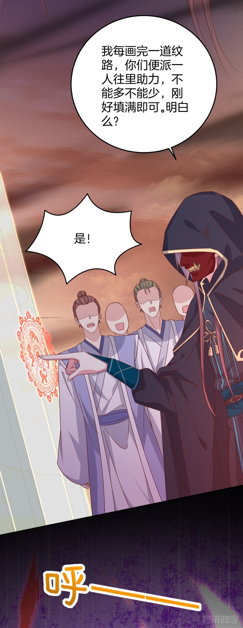 《至尊瞳术师：绝世大小姐》漫画最新章节第一百七十话 猪猪哭泣免费下拉式在线观看章节第【24】张图片