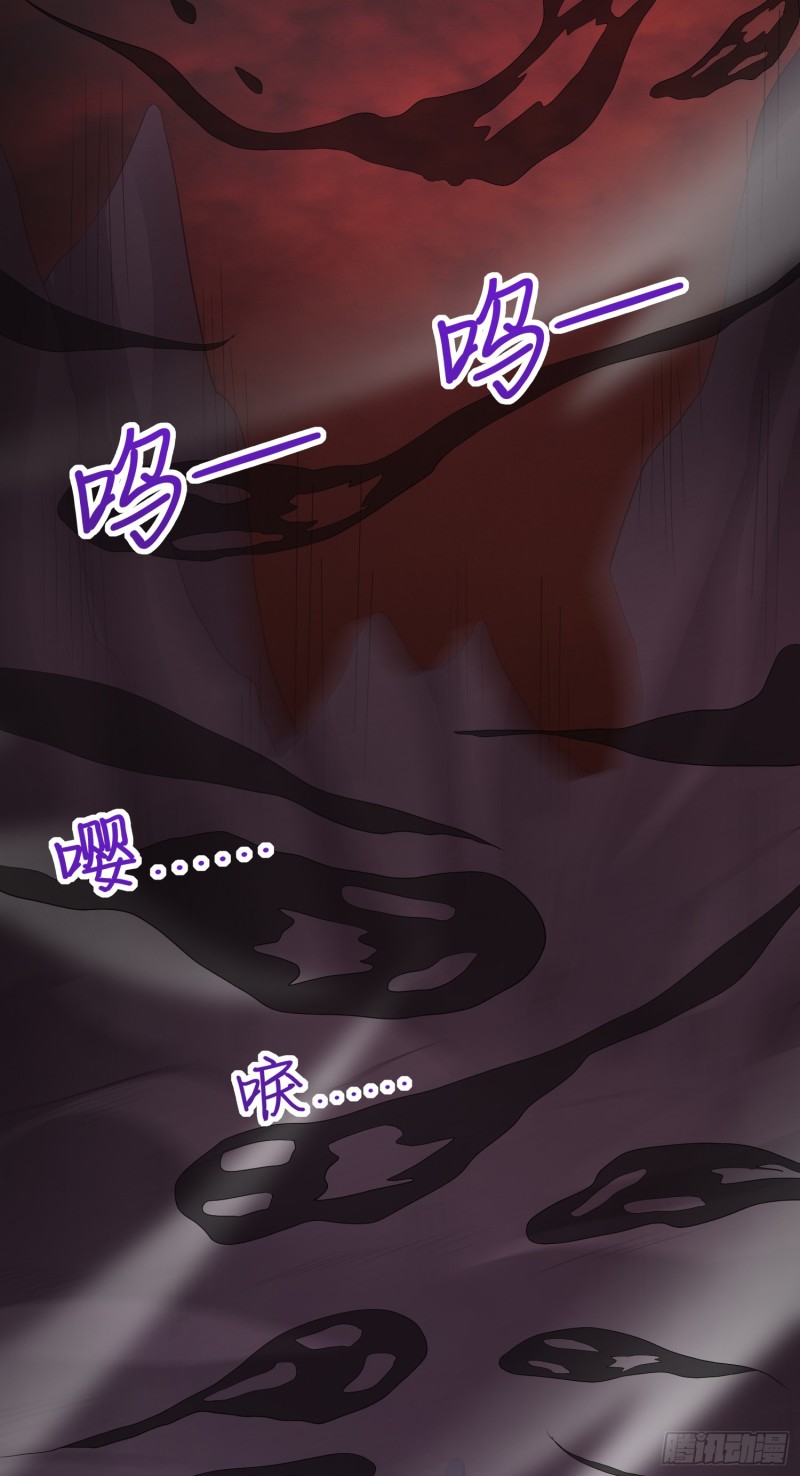 《至尊瞳术师：绝世大小姐》漫画最新章节第一百七十一话 异变免费下拉式在线观看章节第【27】张图片