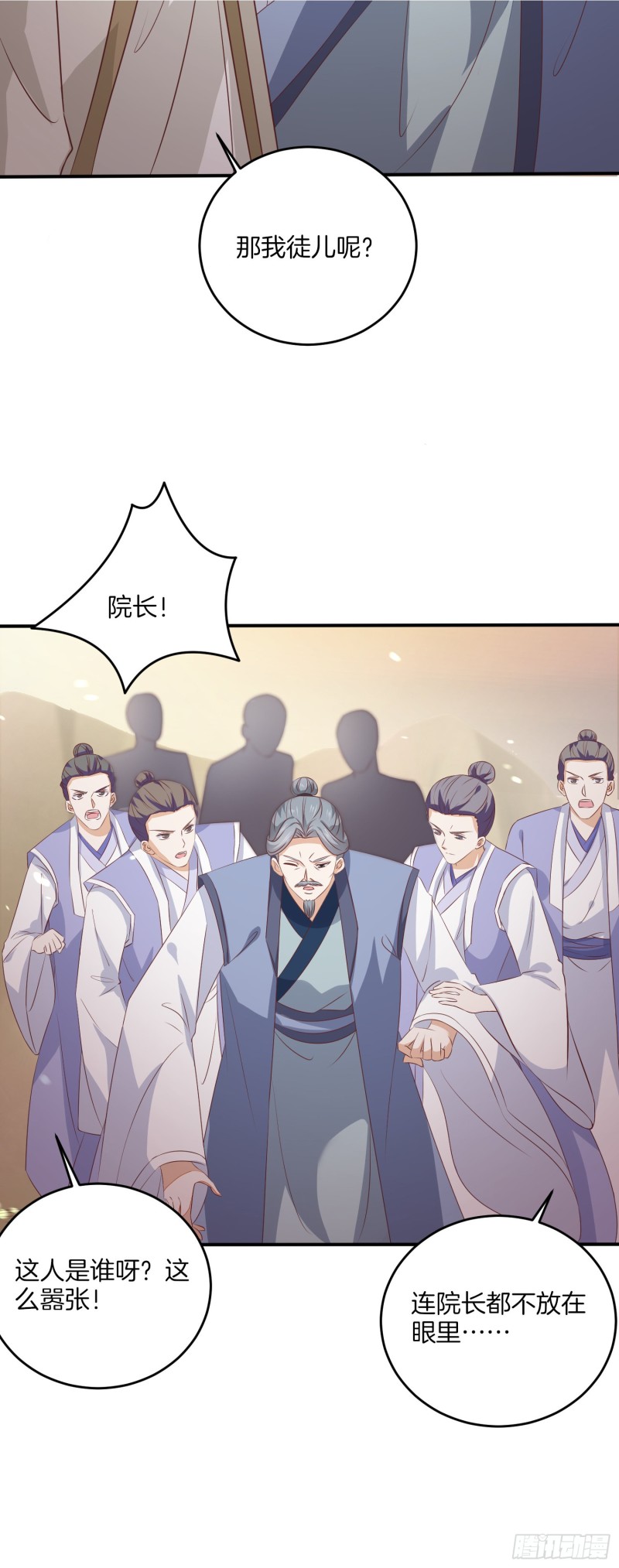 《至尊瞳术师：绝世大小姐》漫画最新章节第一百七十六话 过眼云烟免费下拉式在线观看章节第【7】张图片