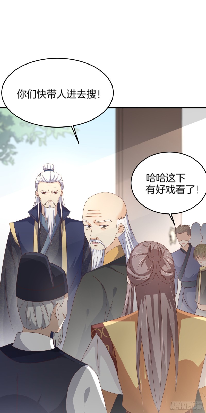 《至尊瞳术师：绝世大小姐》漫画最新章节第一百七十九话 尊主降临免费下拉式在线观看章节第【30】张图片