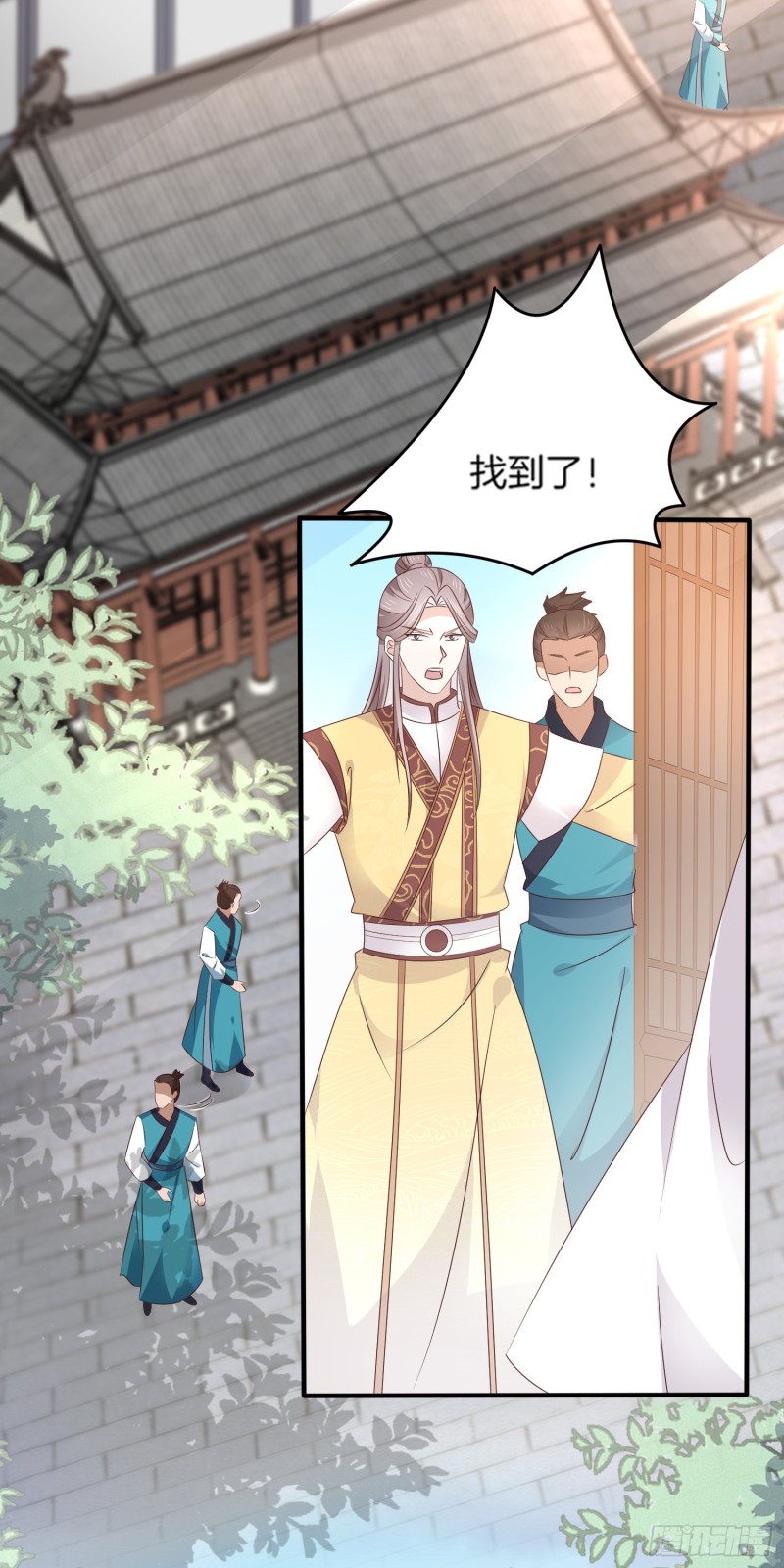 《至尊瞳术师：绝世大小姐》漫画最新章节第一百七十九话 尊主降临免费下拉式在线观看章节第【34】张图片