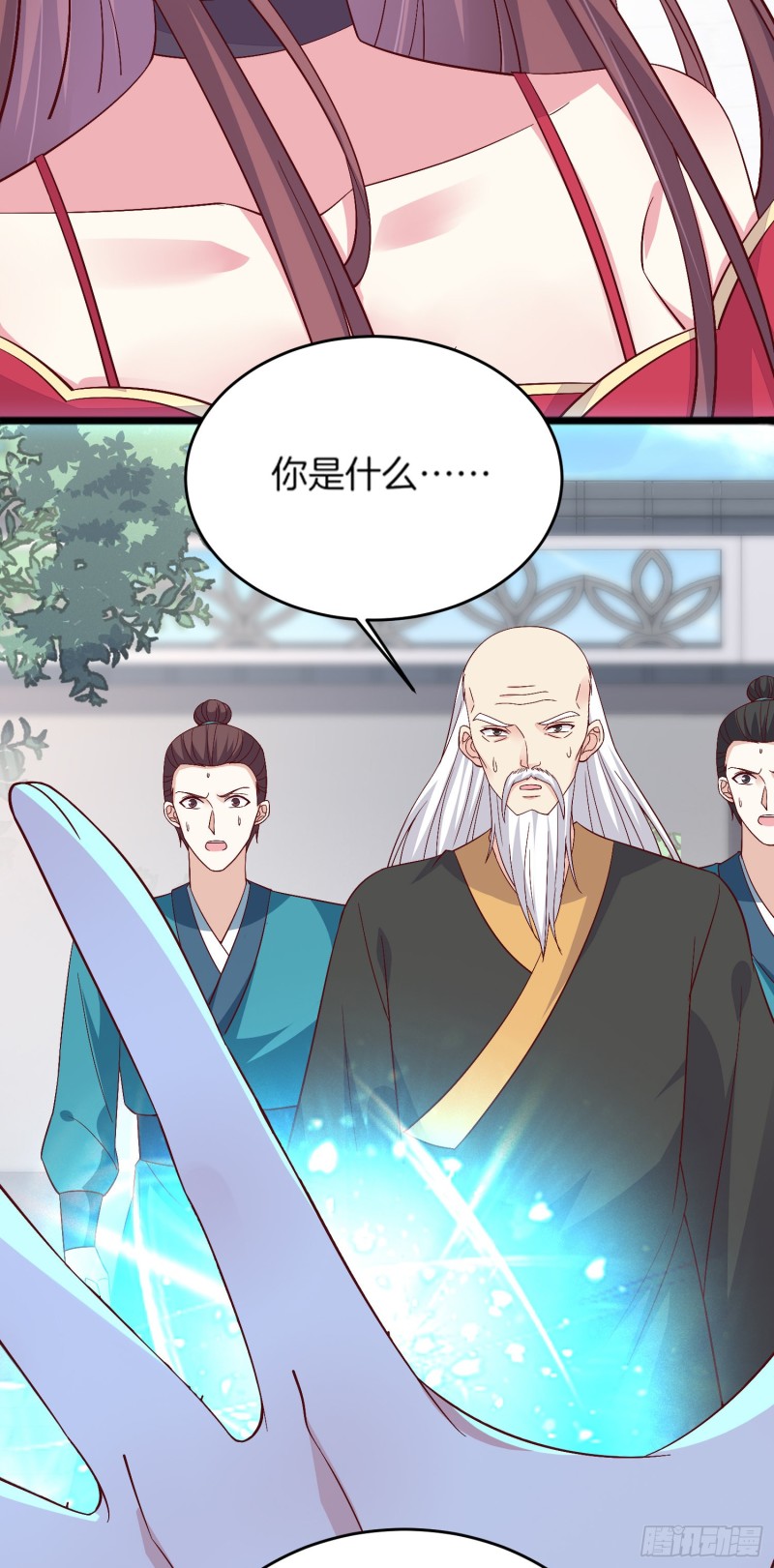 《至尊瞳术师：绝世大小姐》漫画最新章节第一百八十话 重逢免费下拉式在线观看章节第【20】张图片