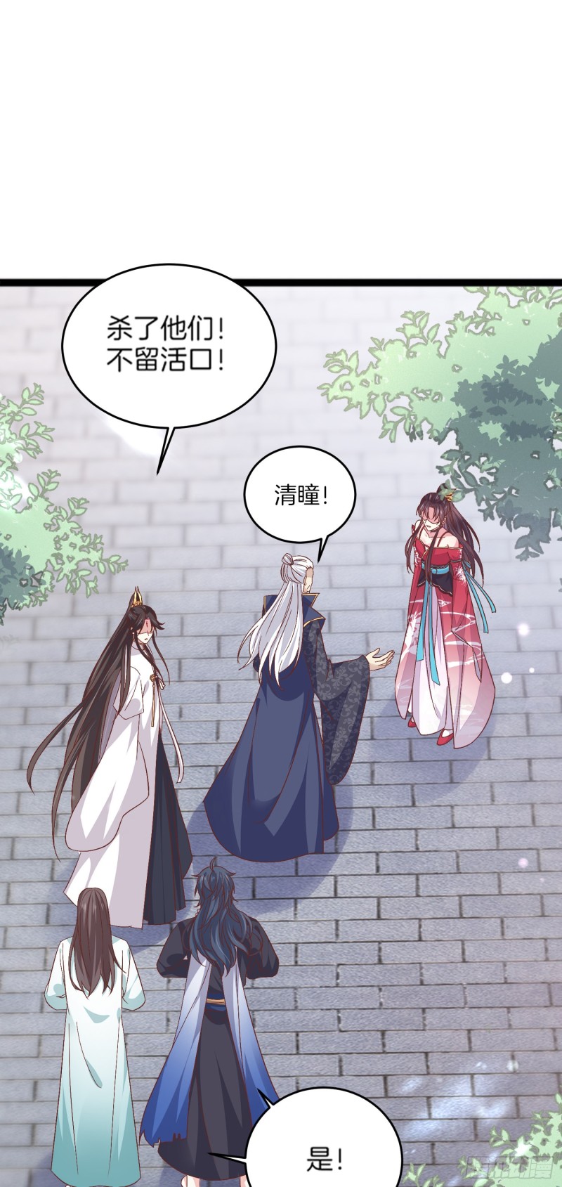 《至尊瞳术师：绝世大小姐》漫画最新章节第一百八十话 重逢免费下拉式在线观看章节第【24】张图片