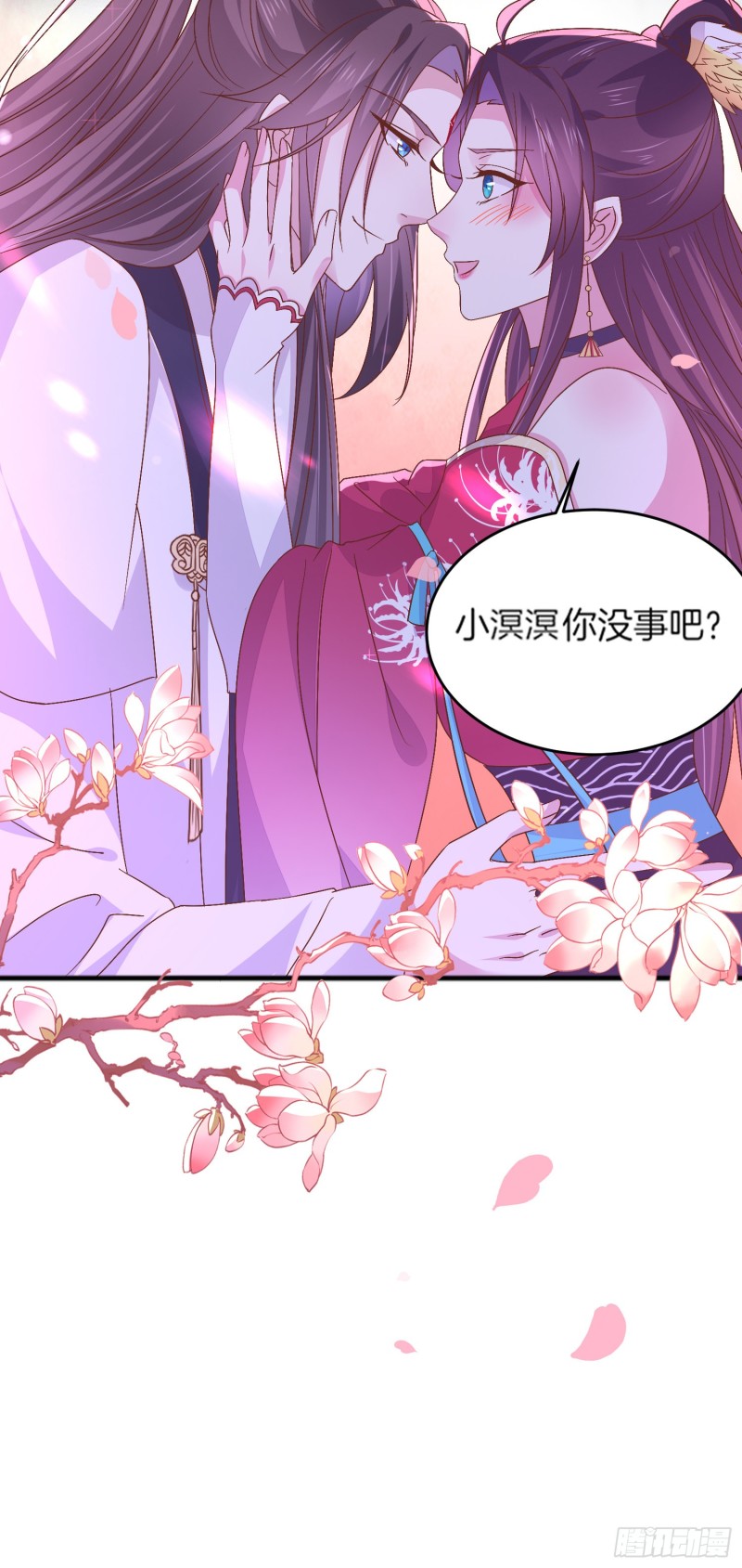 《至尊瞳术师：绝世大小姐》漫画最新章节第一百八十话 重逢免费下拉式在线观看章节第【29】张图片