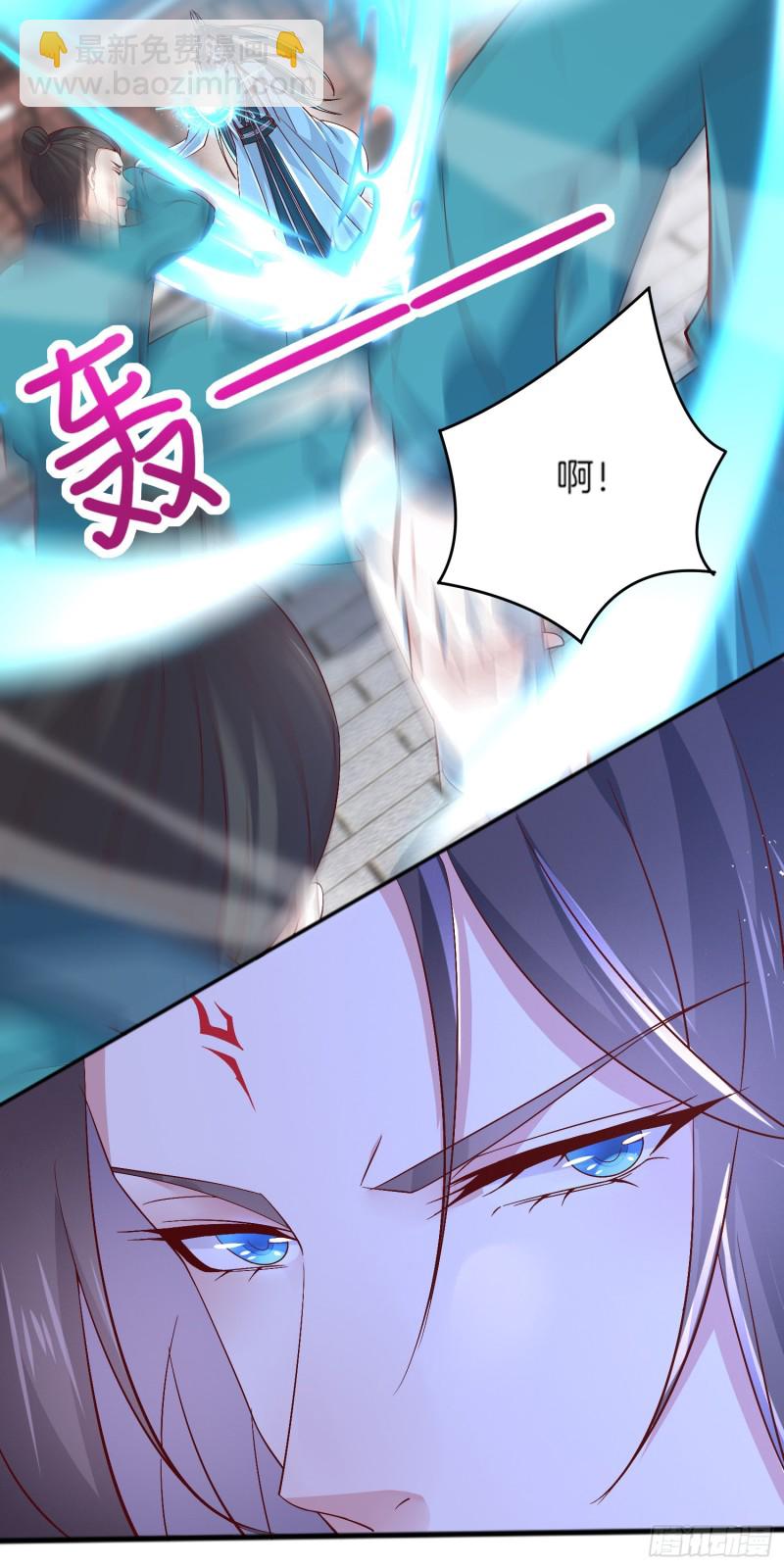 《至尊瞳术师：绝世大小姐》漫画最新章节第一百八十话 重逢免费下拉式在线观看章节第【8】张图片