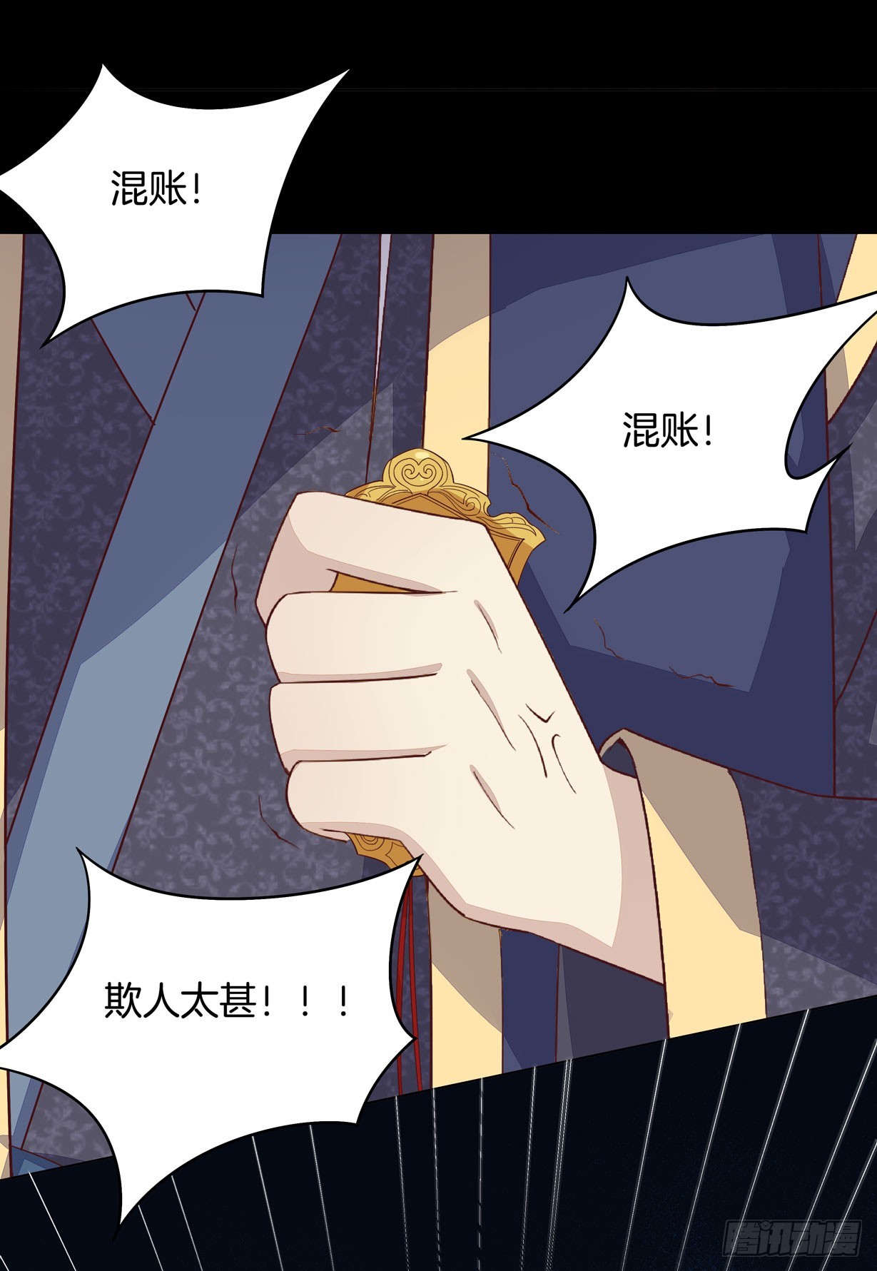 《至尊瞳术师：绝世大小姐》漫画最新章节第十九话 我要退婚！免费下拉式在线观看章节第【22】张图片