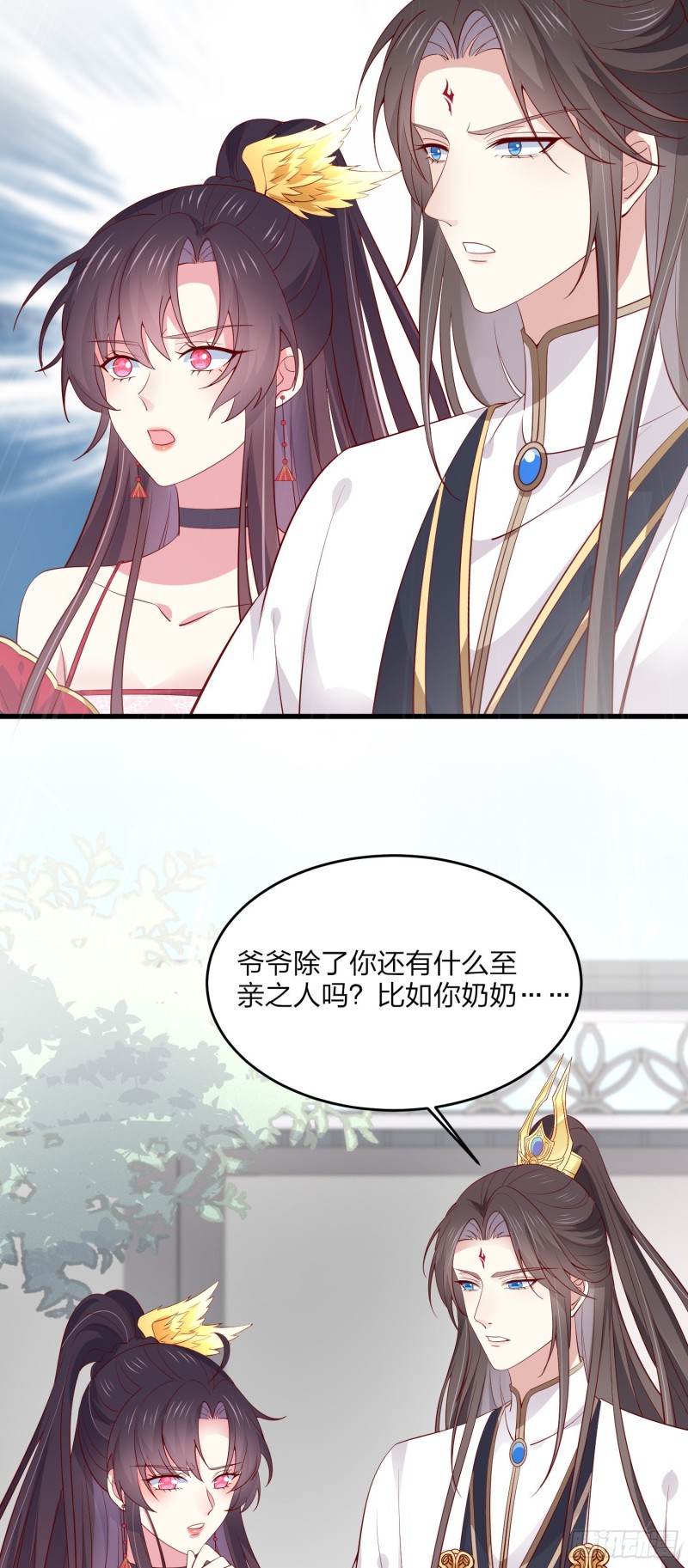 《至尊瞳术师：绝世大小姐》漫画最新章节第一百八十二话 时光回溯免费下拉式在线观看章节第【11】张图片