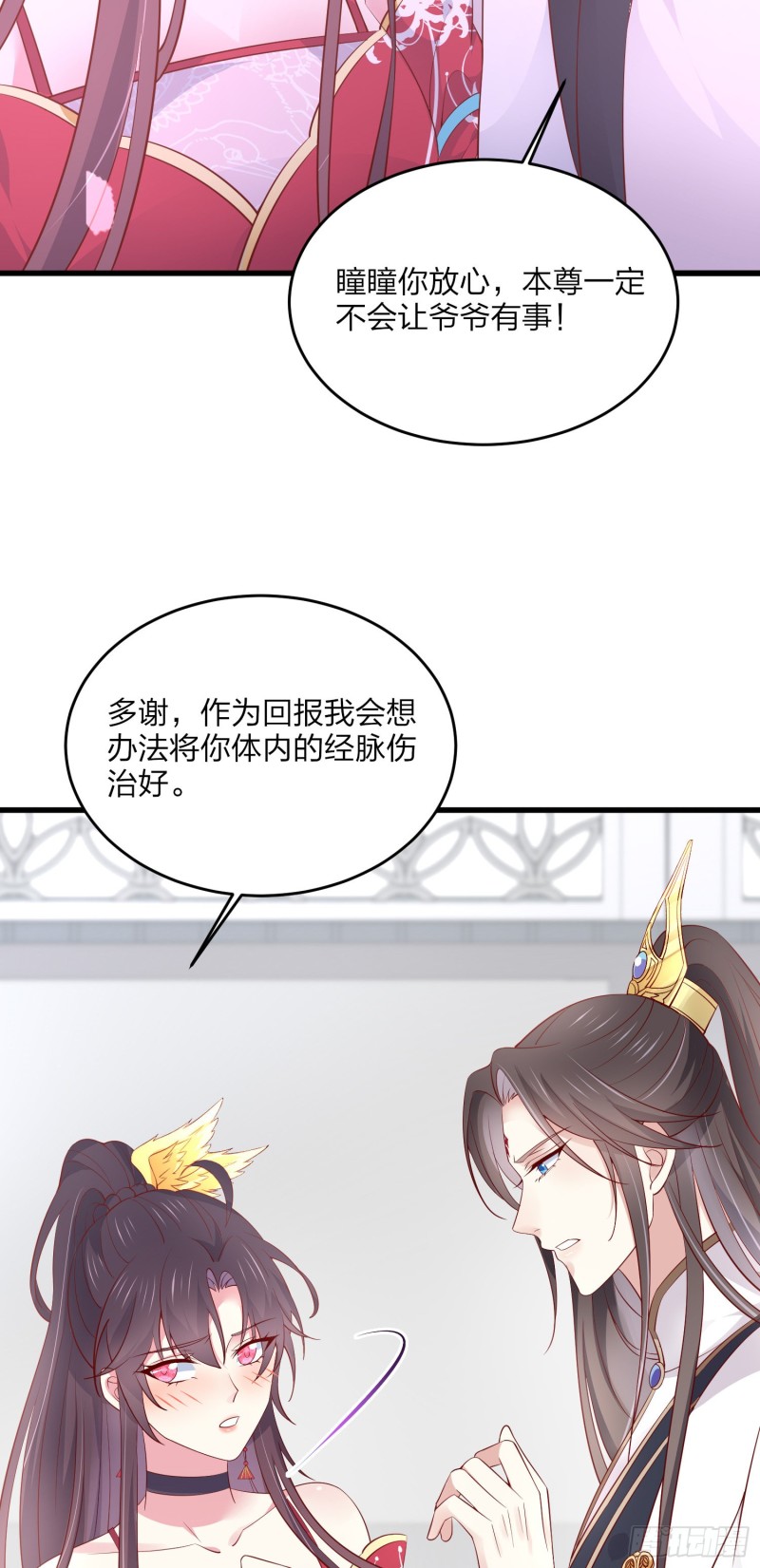 《至尊瞳术师：绝世大小姐》漫画最新章节第一百八十二话 时光回溯免费下拉式在线观看章节第【15】张图片