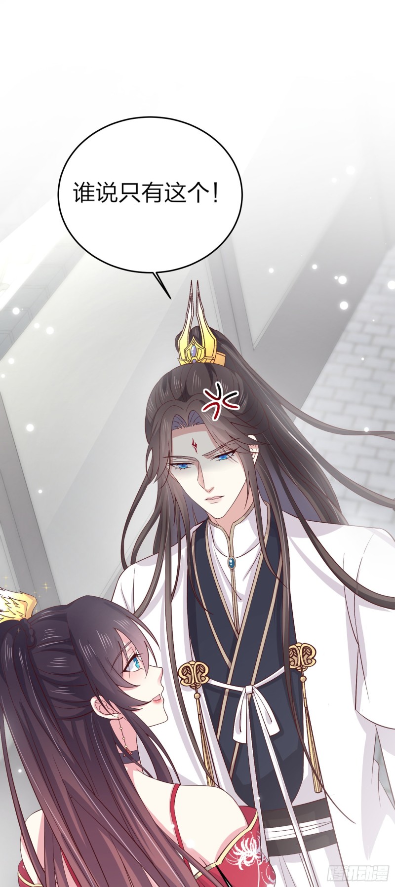 《至尊瞳术师：绝世大小姐》漫画最新章节第一百八十二话 时光回溯免费下拉式在线观看章节第【18】张图片