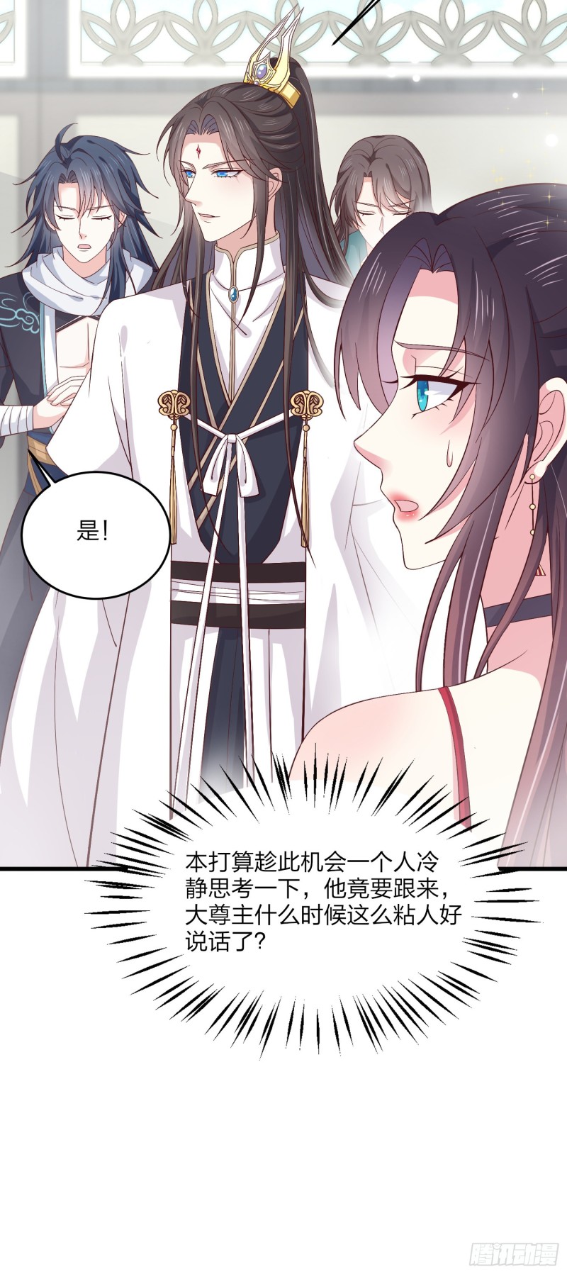 《至尊瞳术师：绝世大小姐》漫画最新章节第一百八十二话 时光回溯免费下拉式在线观看章节第【23】张图片