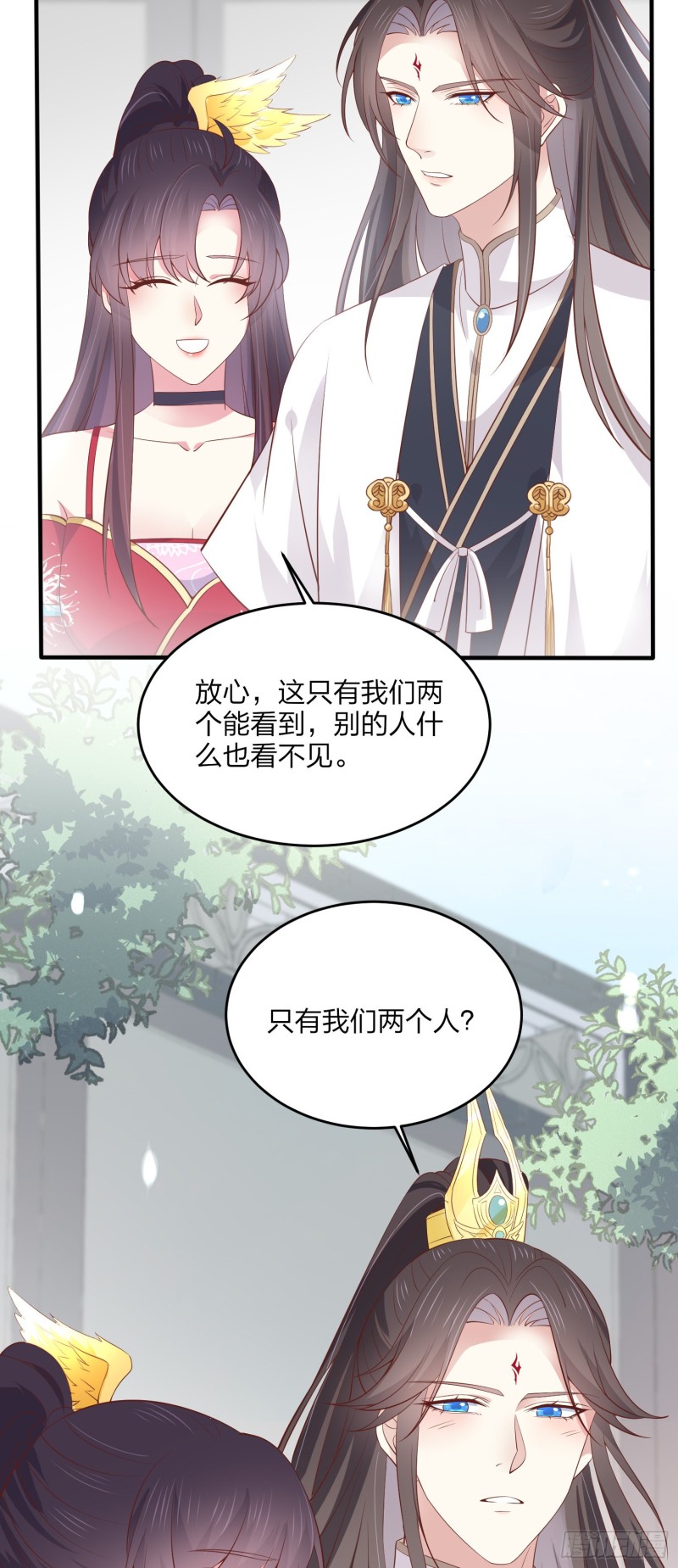 《至尊瞳术师：绝世大小姐》漫画最新章节第一百八十二话 时光回溯免费下拉式在线观看章节第【7】张图片