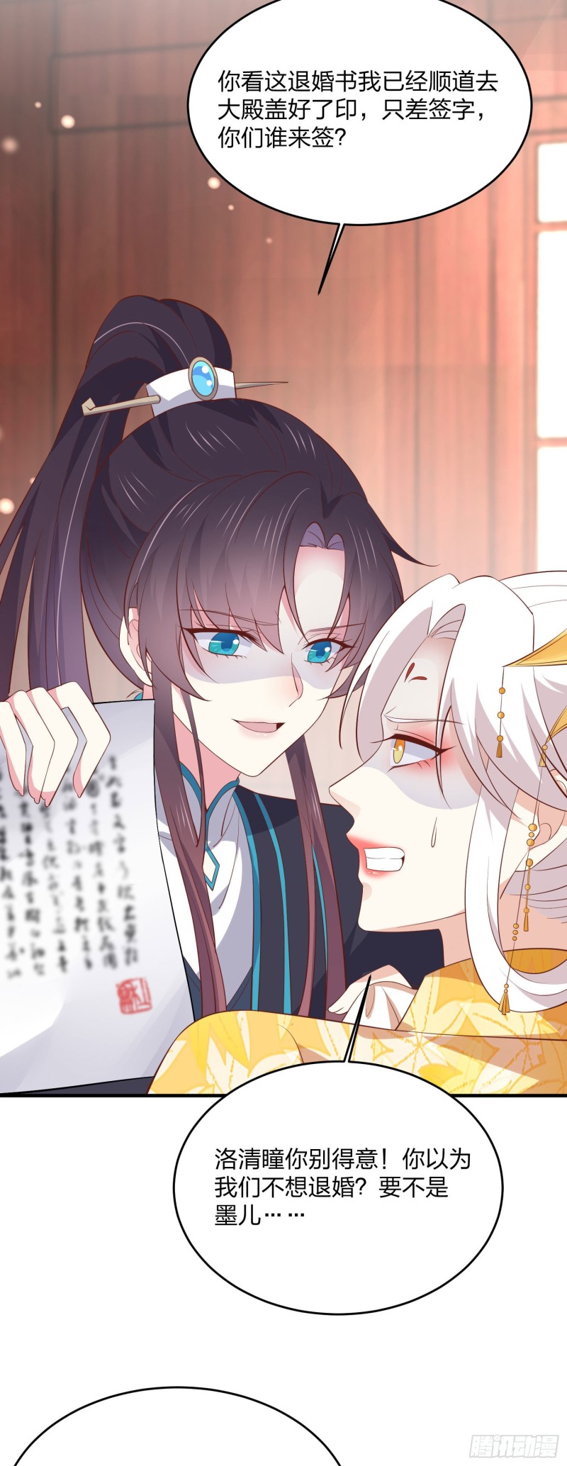 《至尊瞳术师：绝世大小姐》漫画最新章节第一百八十四话 眼熟么？免费下拉式在线观看章节第【6】张图片