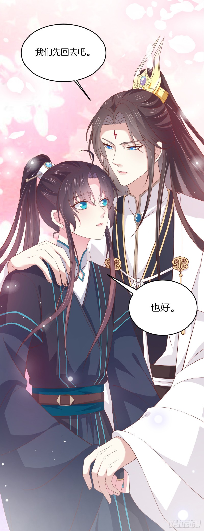 《至尊瞳术师：绝世大小姐》漫画最新章节第一百八十五话 孩子他爹免费下拉式在线观看章节第【18】张图片