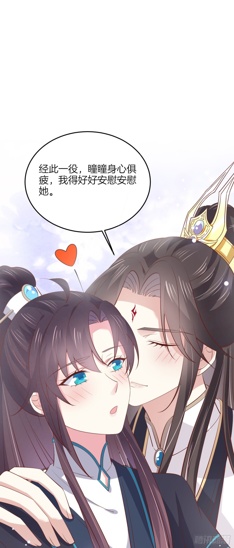 《至尊瞳术师：绝世大小姐》漫画最新章节第一百八十五话 孩子他爹免费下拉式在线观看章节第【21】张图片