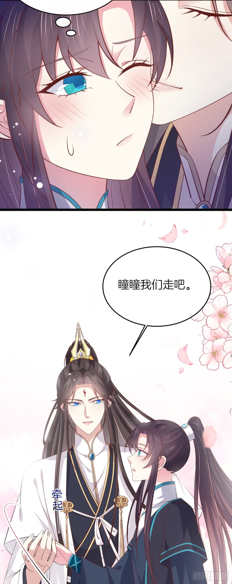 《至尊瞳术师：绝世大小姐》漫画最新章节第一百八十五话 孩子他爹免费下拉式在线观看章节第【23】张图片