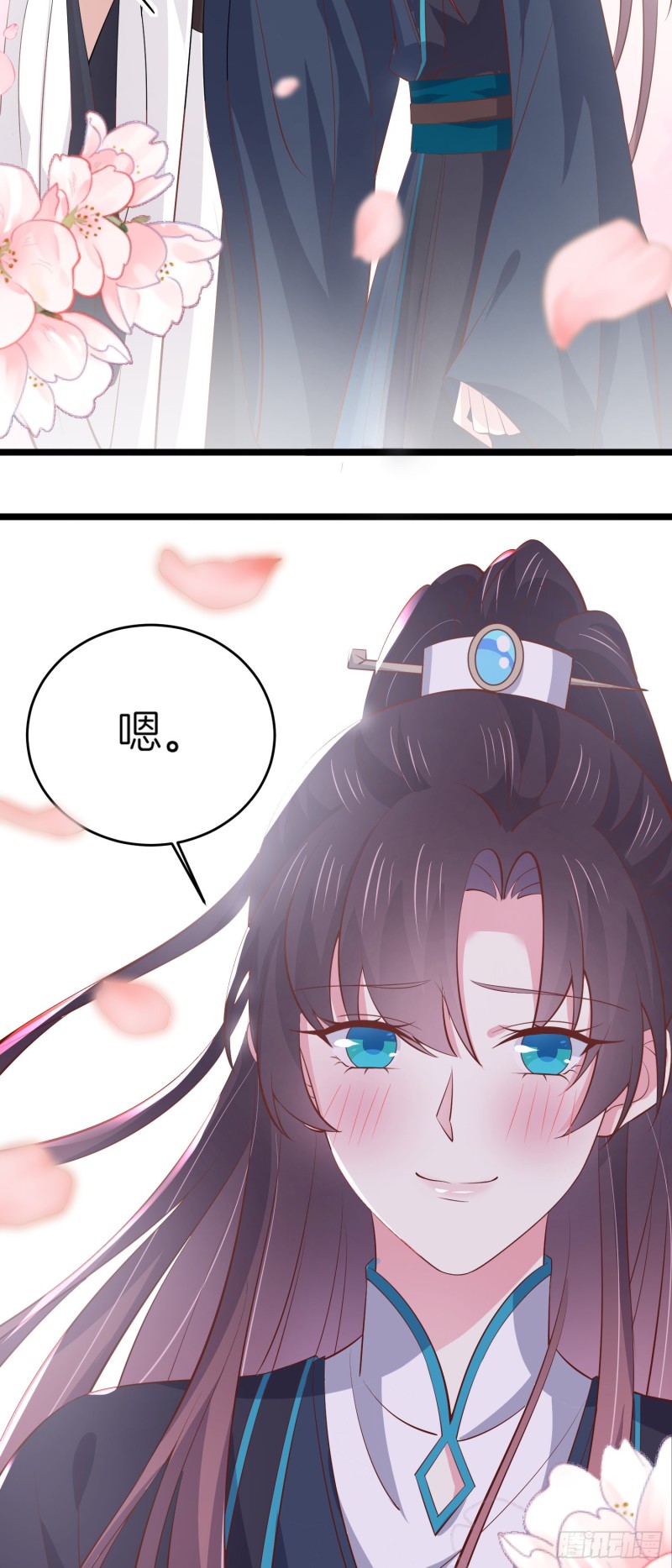 《至尊瞳术师：绝世大小姐》漫画最新章节第一百八十五话 孩子他爹免费下拉式在线观看章节第【24】张图片