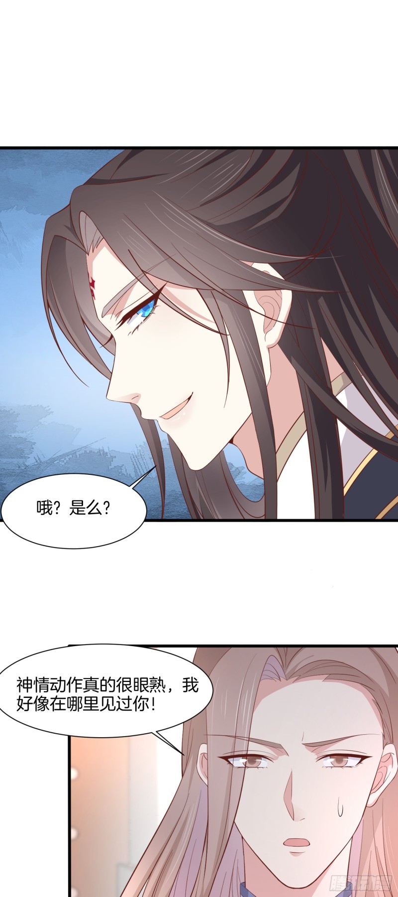 《至尊瞳术师：绝世大小姐》漫画最新章节第一百八十五话 孩子他爹免费下拉式在线观看章节第【3】张图片