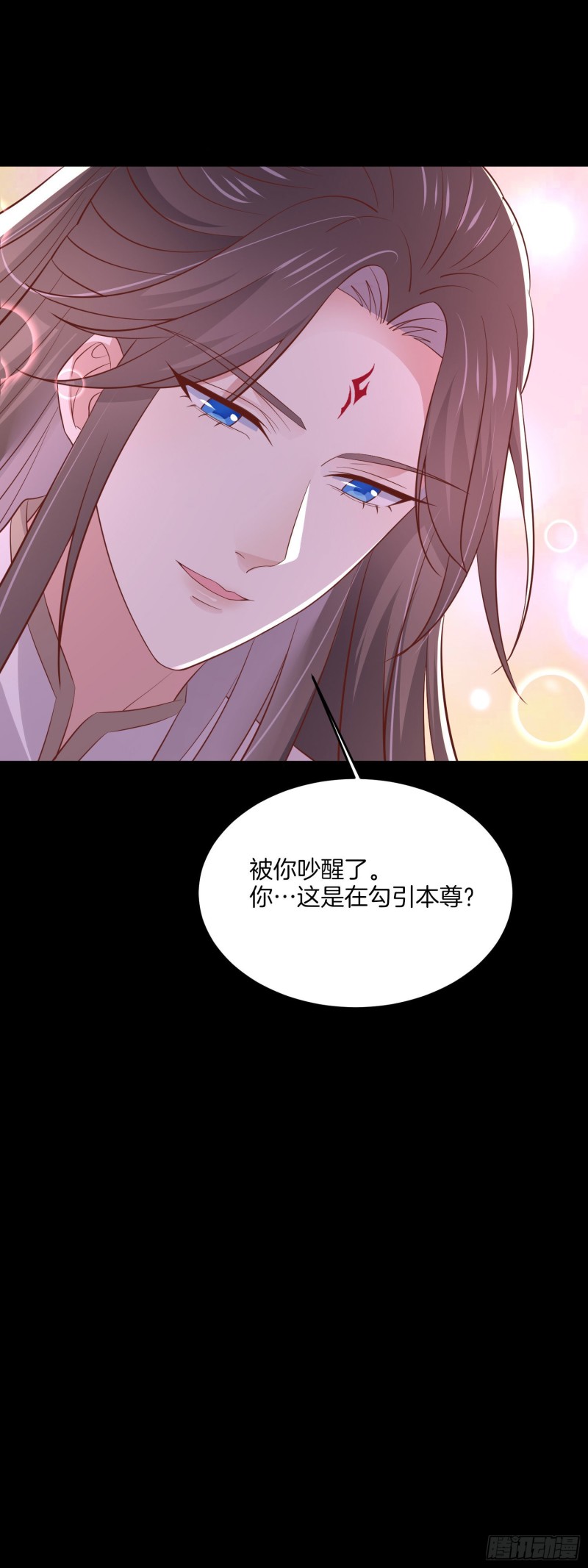 《至尊瞳术师：绝世大小姐》漫画最新章节第一百八十八话 勾引免费下拉式在线观看章节第【25】张图片