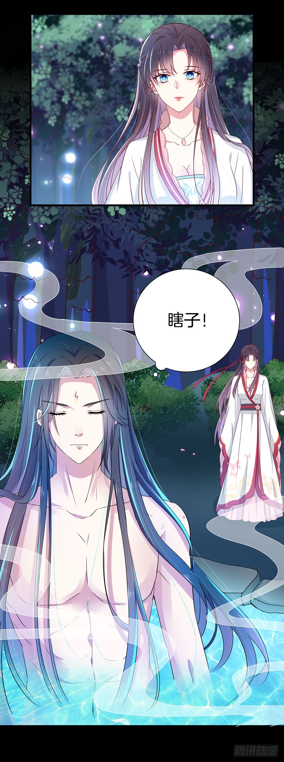 《至尊瞳术师：绝世大小姐》漫画最新章节第二话 洛清瞳必须死！免费下拉式在线观看章节第【36】张图片