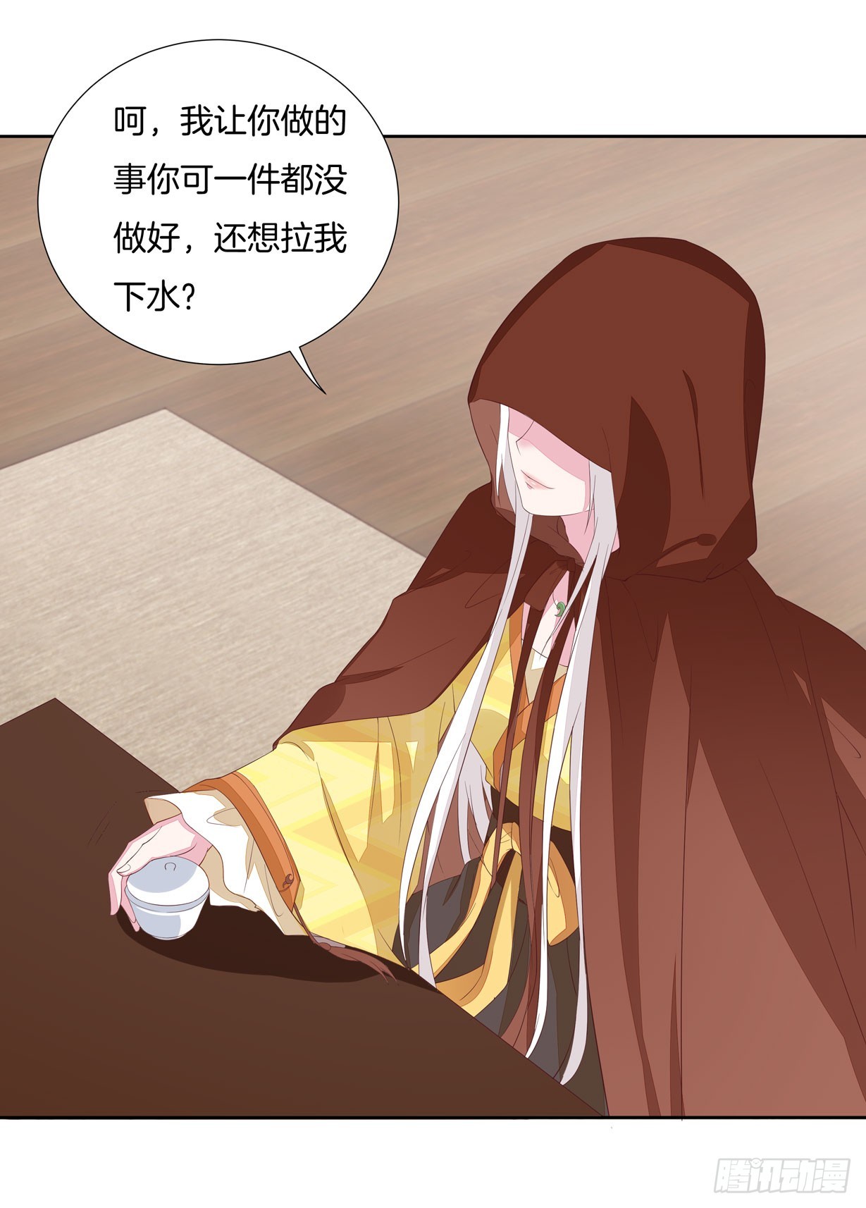 《至尊瞳术师：绝世大小姐》漫画最新章节第二十话 事败速来免费下拉式在线观看章节第【25】张图片