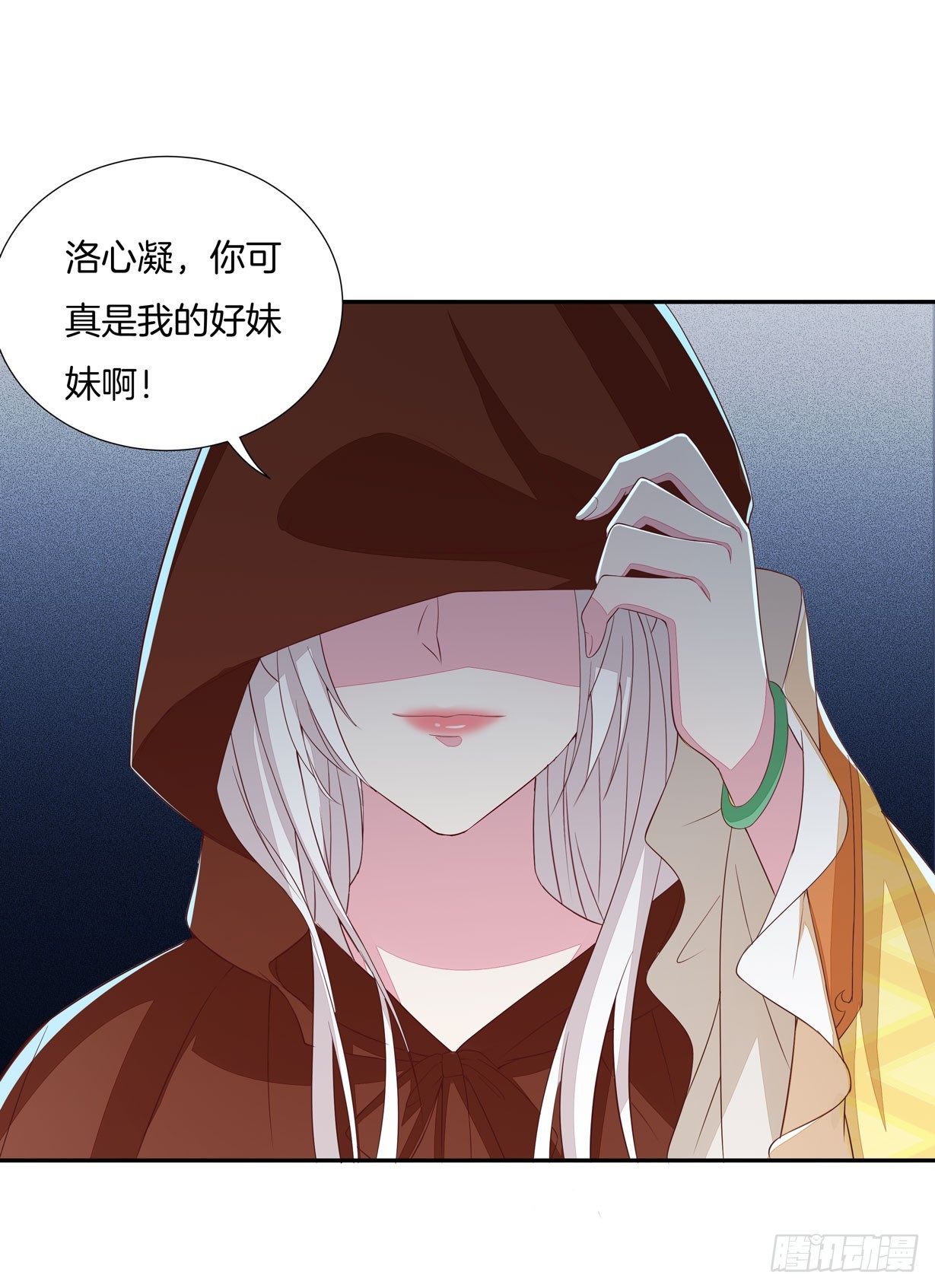 《至尊瞳术师：绝世大小姐》漫画最新章节第二十话 事败速来免费下拉式在线观看章节第【34】张图片