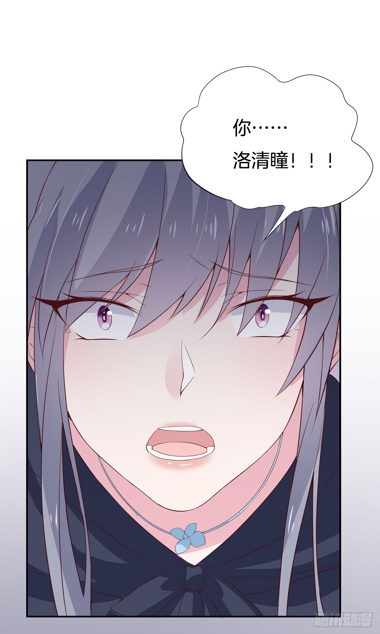 《至尊瞳术师：绝世大小姐》漫画最新章节第二十话 事败速来免费下拉式在线观看章节第【36】张图片