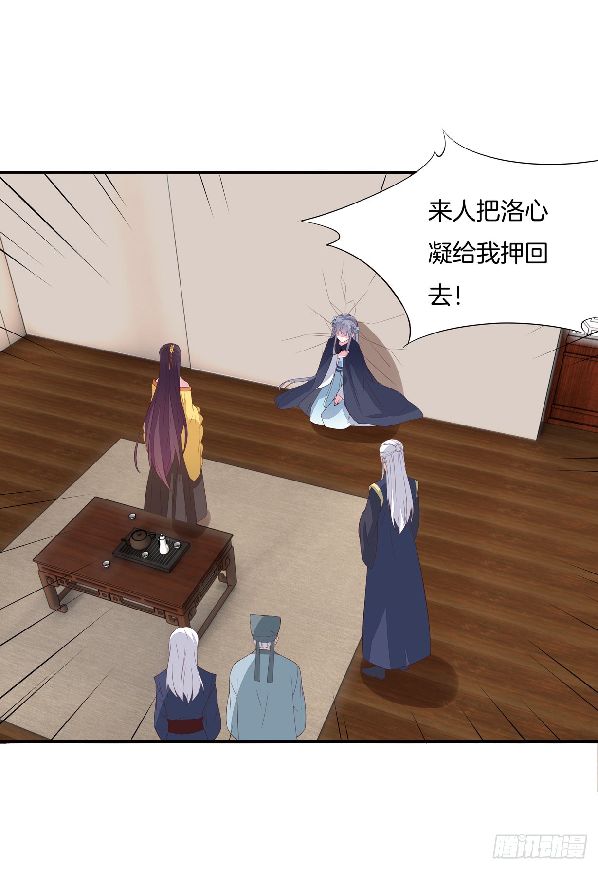 《至尊瞳术师：绝世大小姐》漫画最新章节第二十话 事败速来免费下拉式在线观看章节第【40】张图片