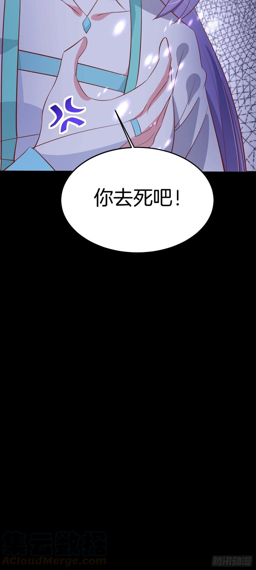 《至尊瞳术师：绝世大小姐》漫画最新章节第一百九十六话 不喜欢免费下拉式在线观看章节第【29】张图片