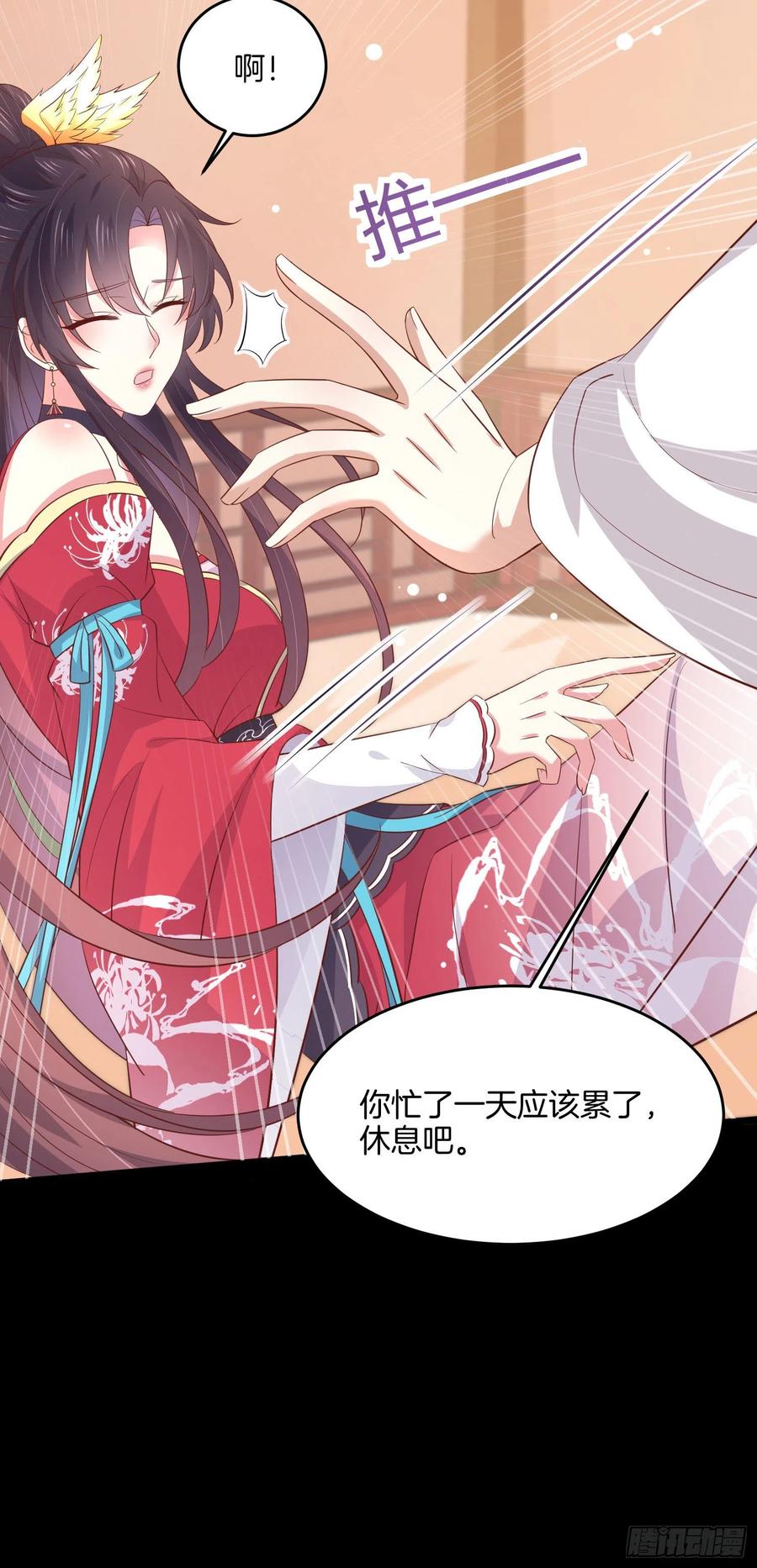 《至尊瞳术师：绝世大小姐》漫画最新章节第一百九十七话 玩玩而已免费下拉式在线观看章节第【18】张图片