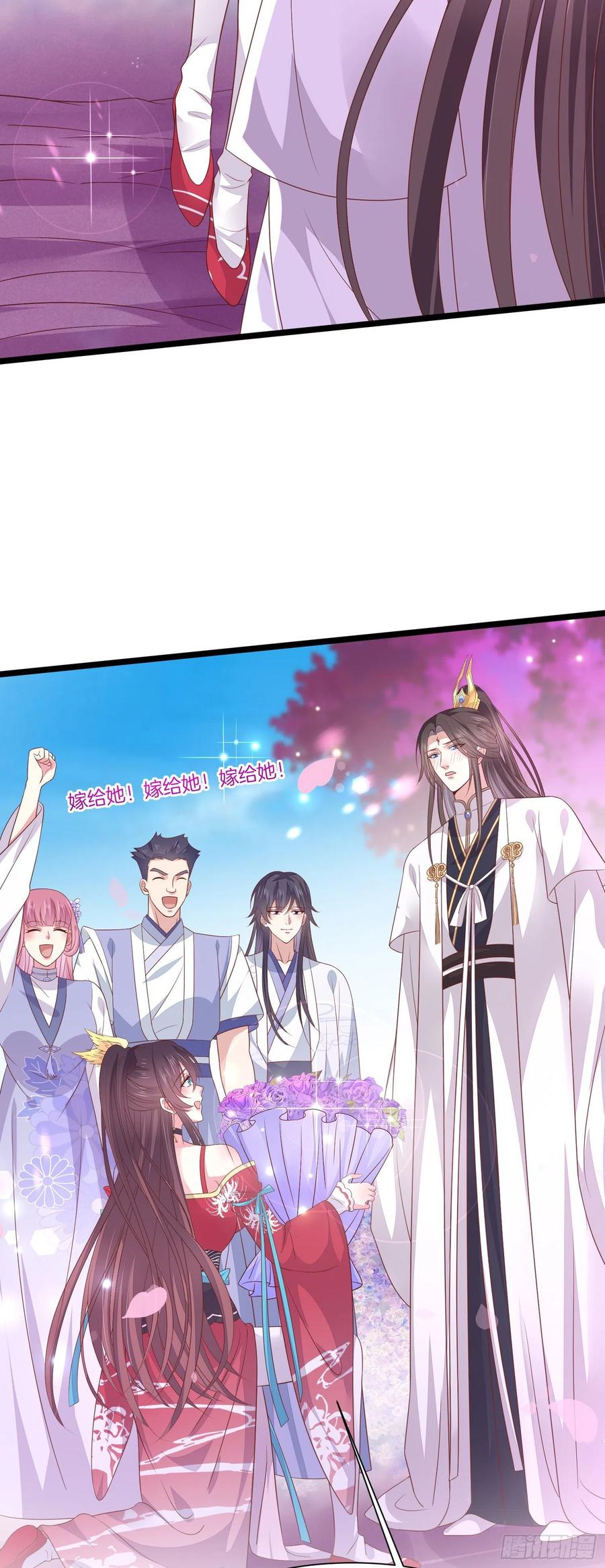 《至尊瞳术师：绝世大小姐》漫画最新章节第二百话 幻想play免费下拉式在线观看章节第【18】张图片