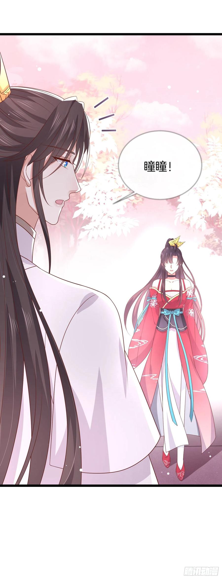 《至尊瞳术师：绝世大小姐》漫画最新章节第二百零二话 噩梦来袭免费下拉式在线观看章节第【6】张图片