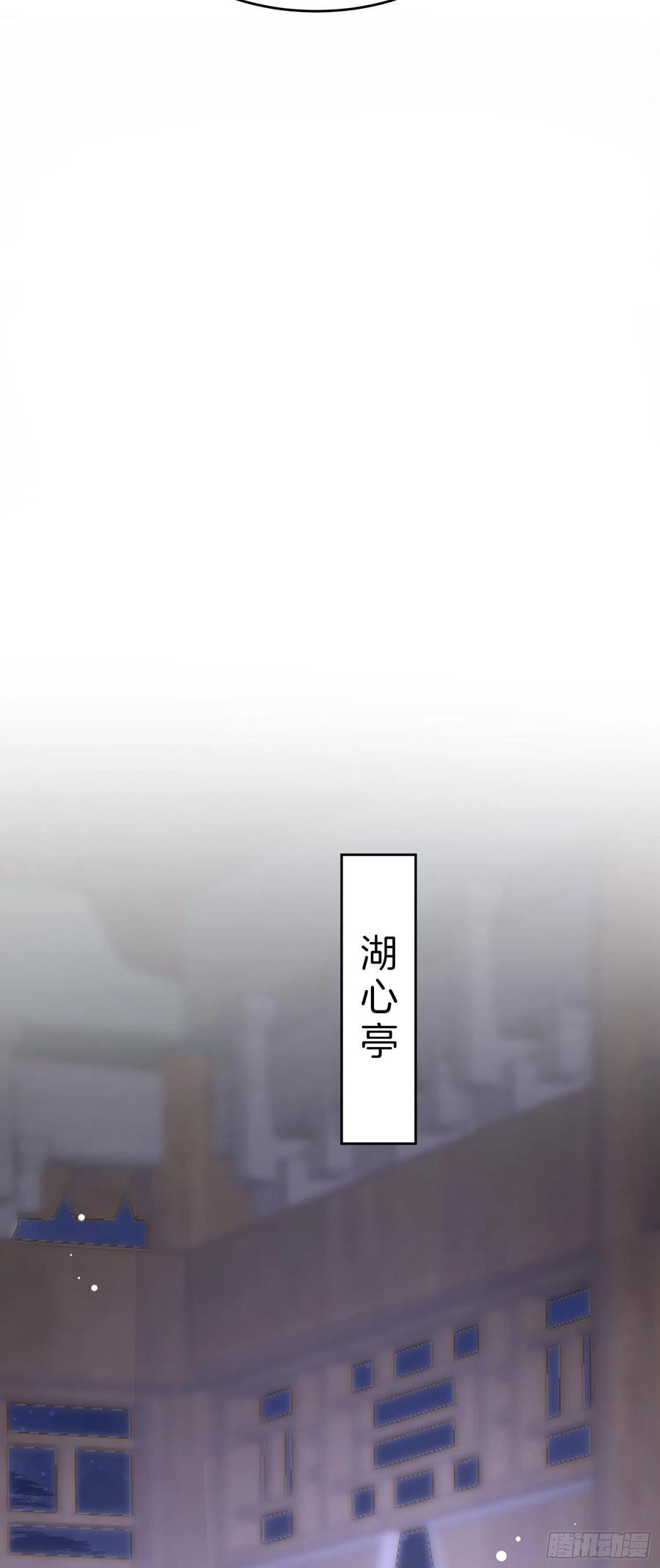 《至尊瞳术师：绝世大小姐》漫画最新章节第二百零三话 霸气护夫免费下拉式在线观看章节第【26】张图片