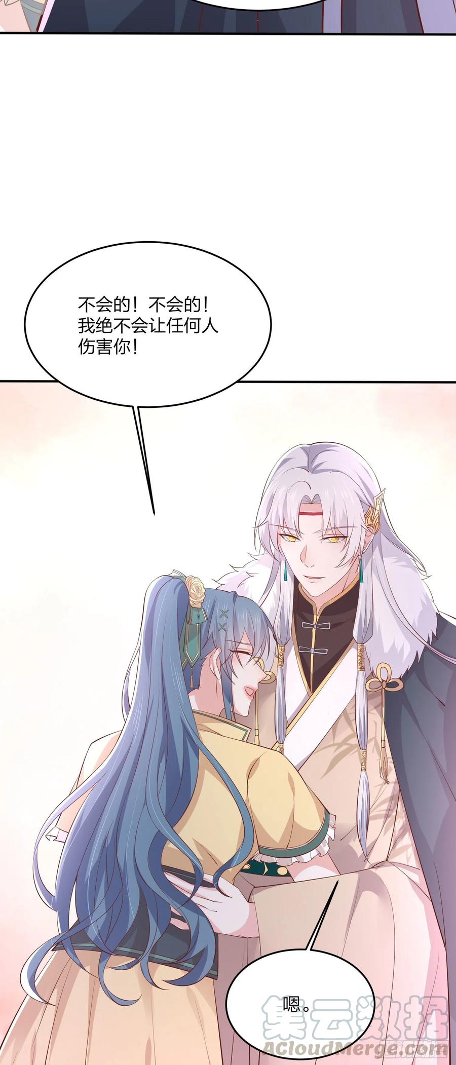 《至尊瞳术师：绝世大小姐》漫画最新章节第二百零七话 此次不共戴天免费下拉式在线观看章节第【11】张图片